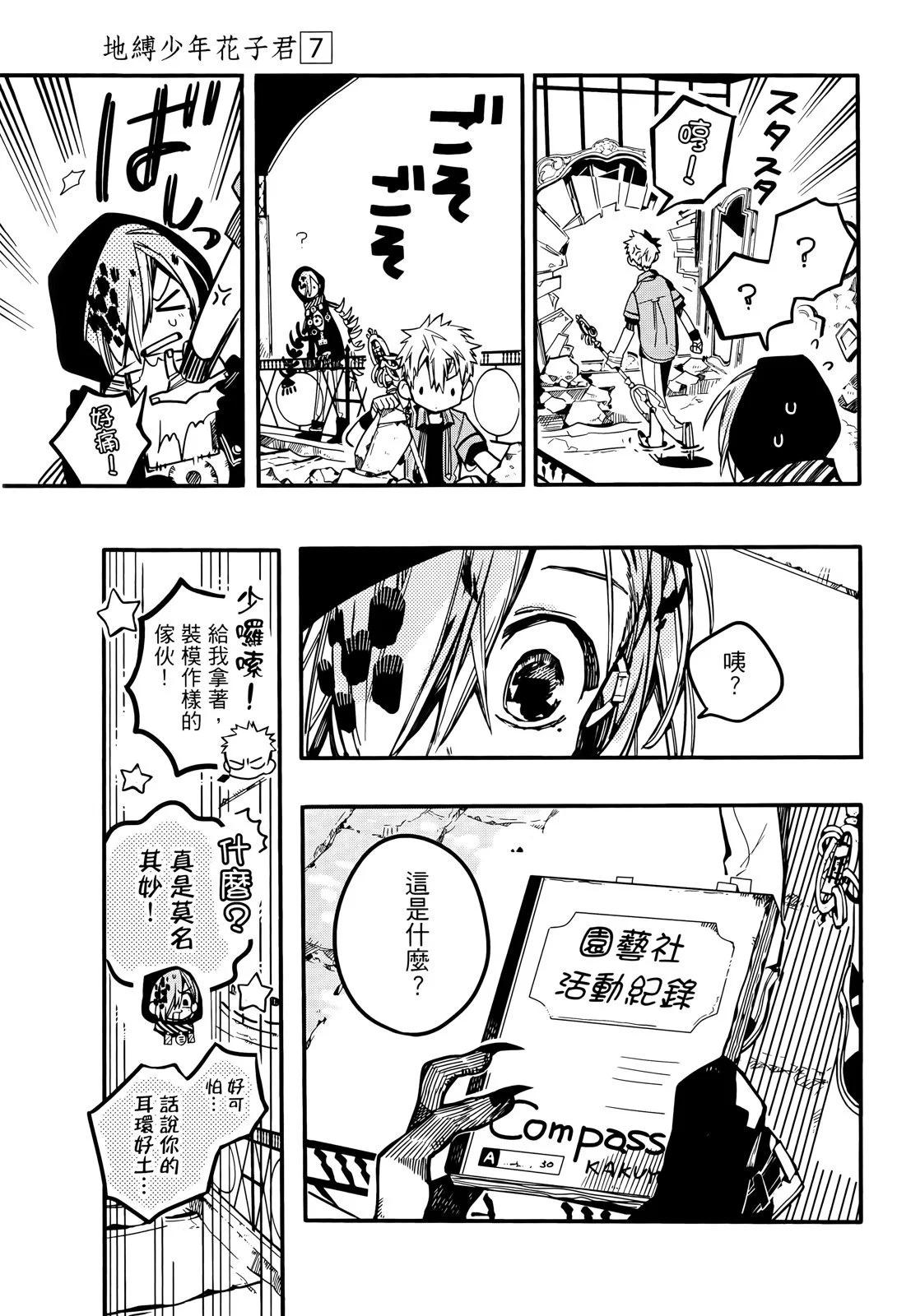 第 151 页