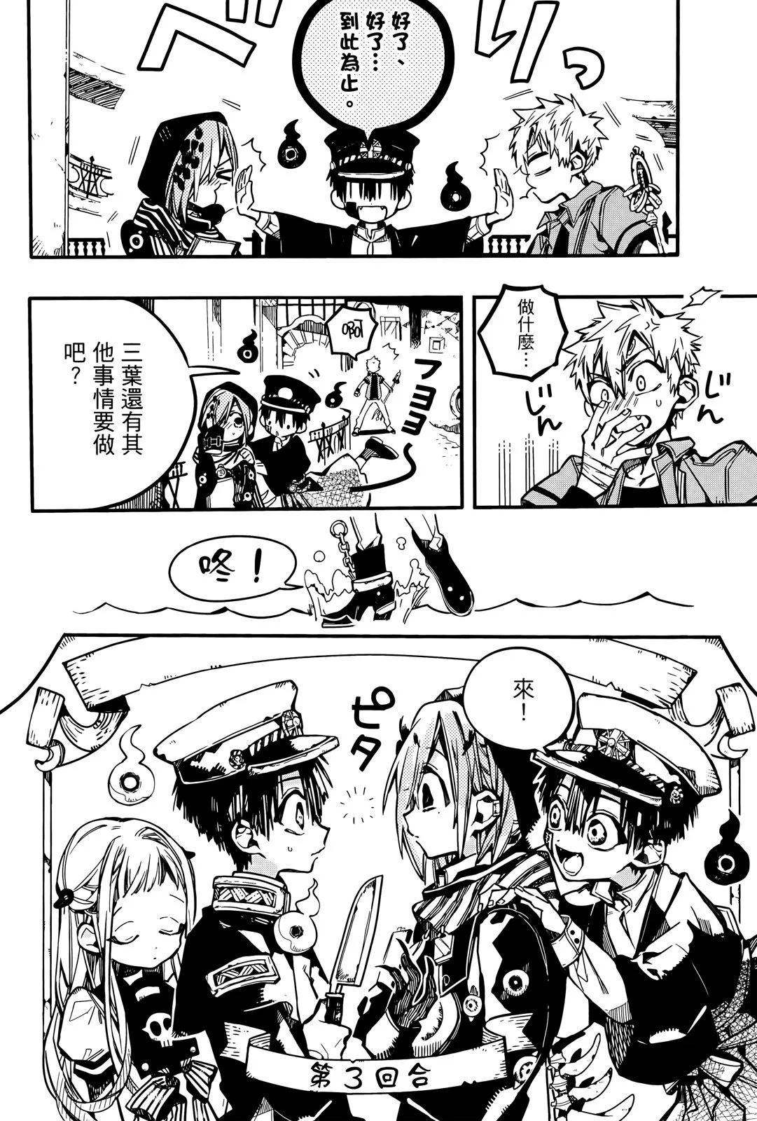 第 152 页