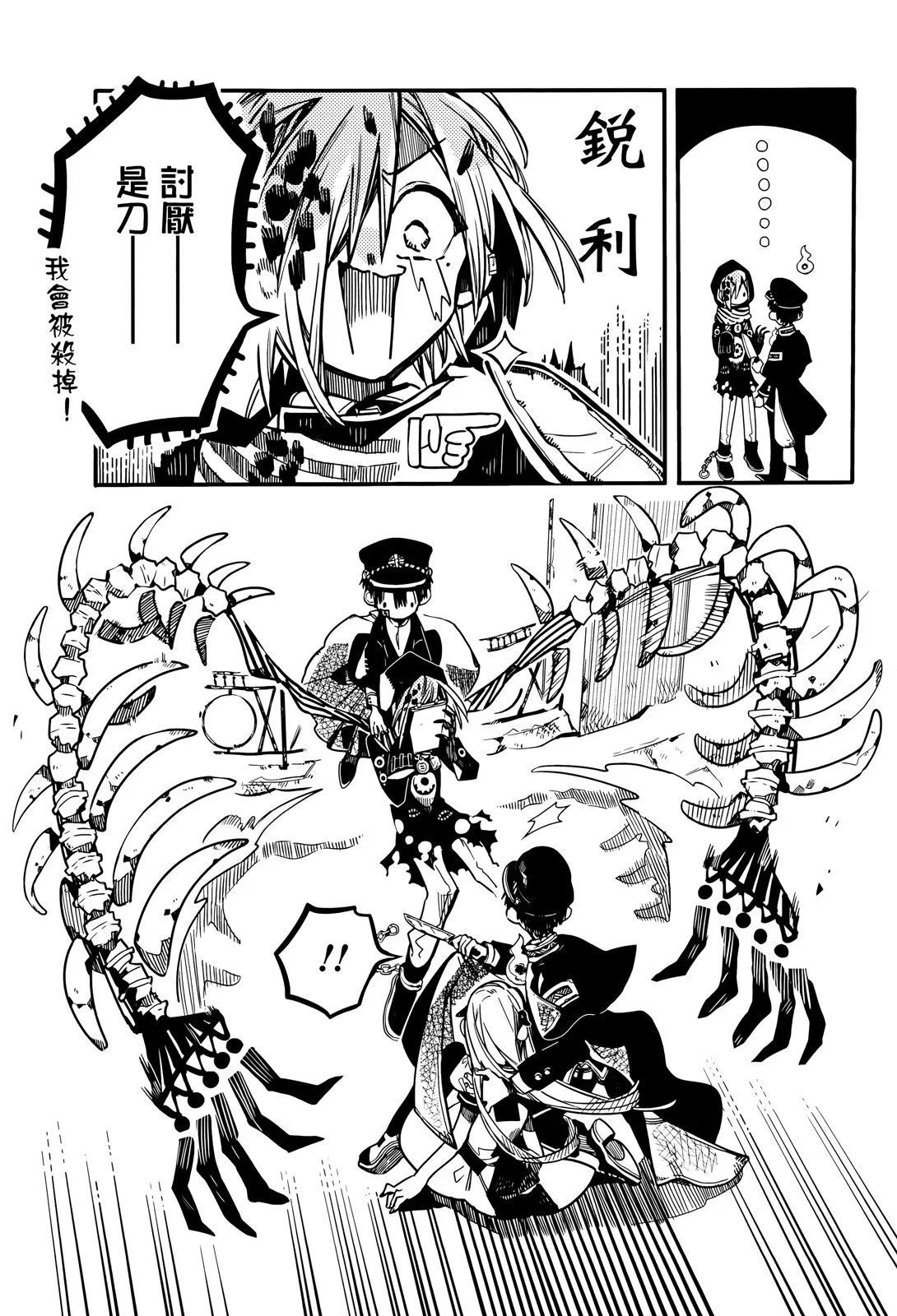 第 153 页
