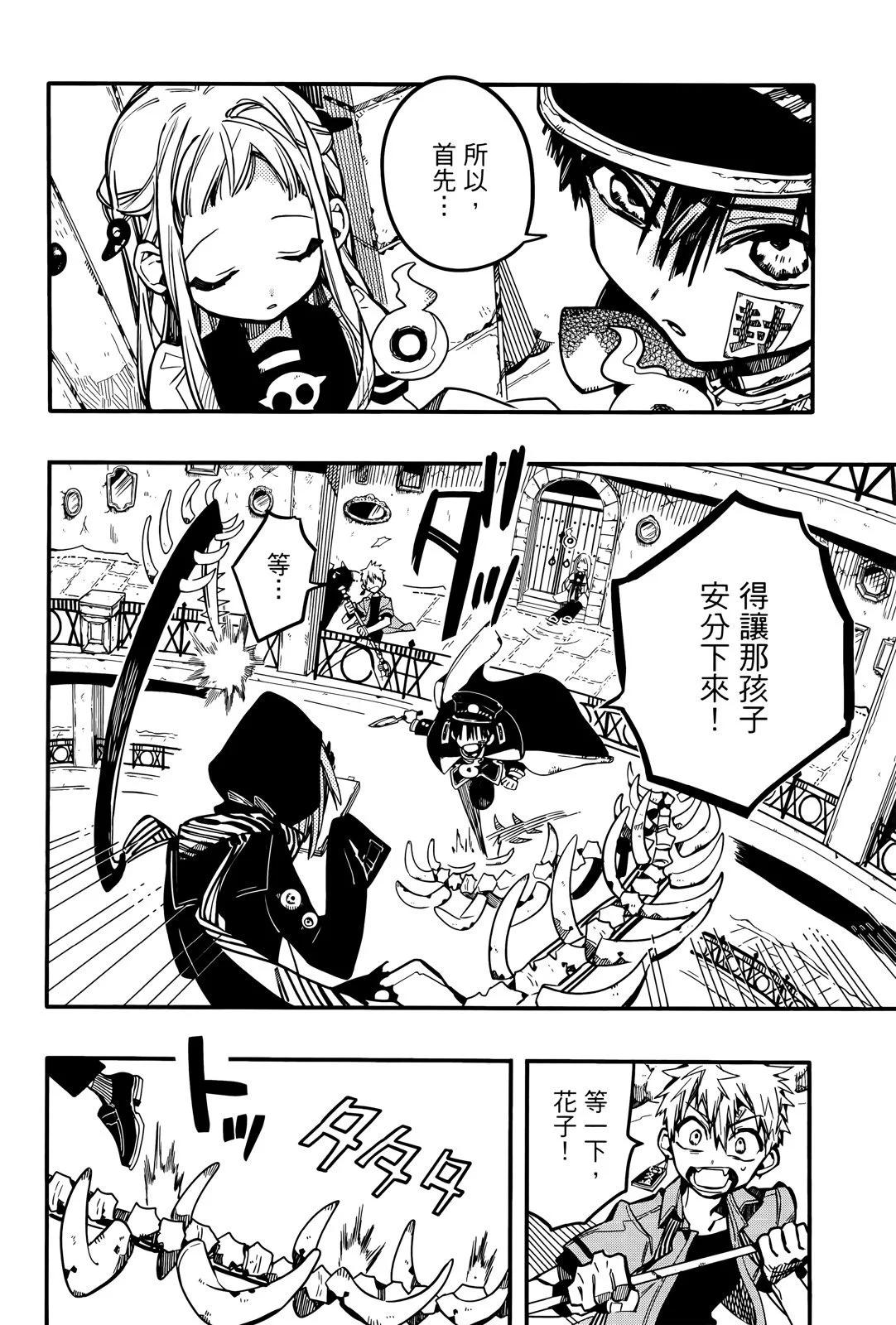 第 156 页