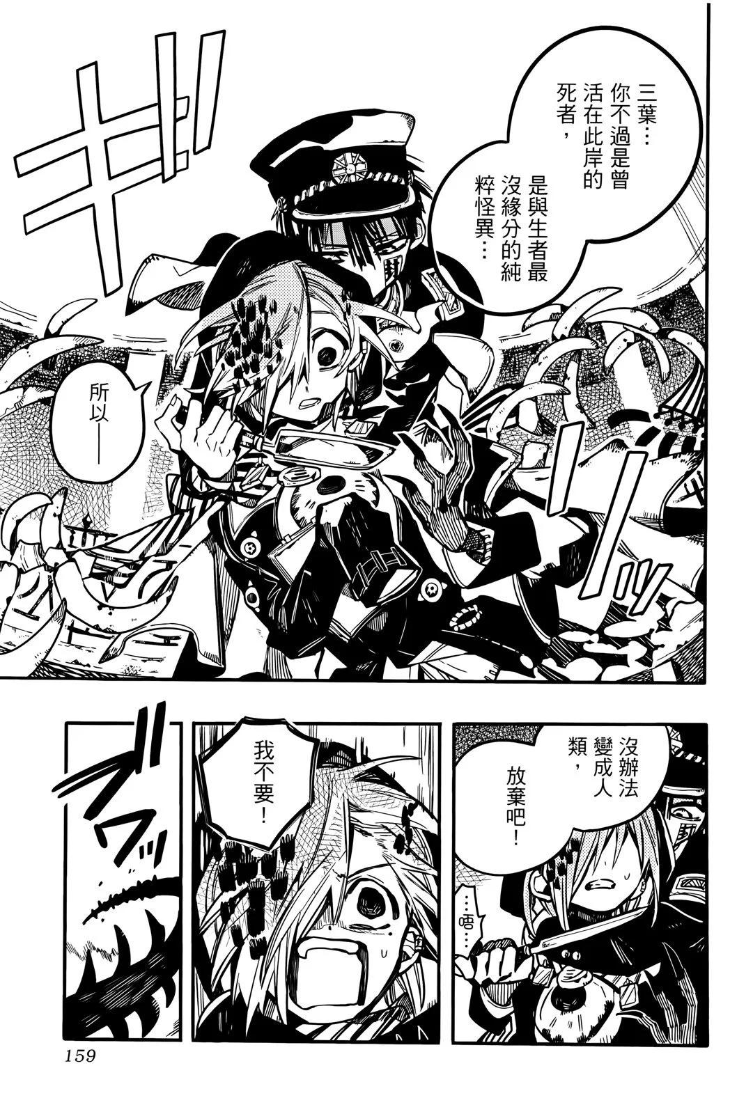 第 157 页