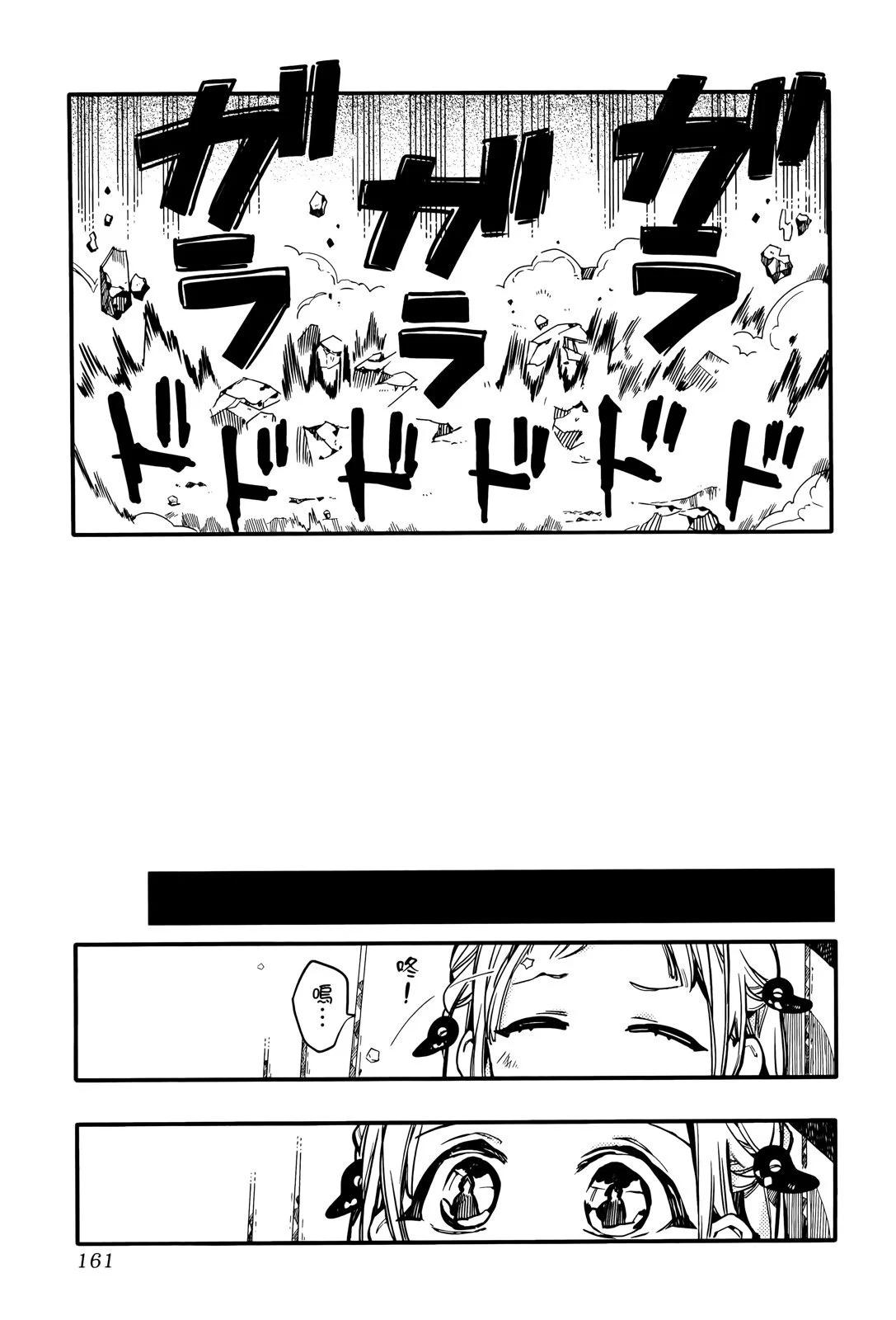 第 159 页