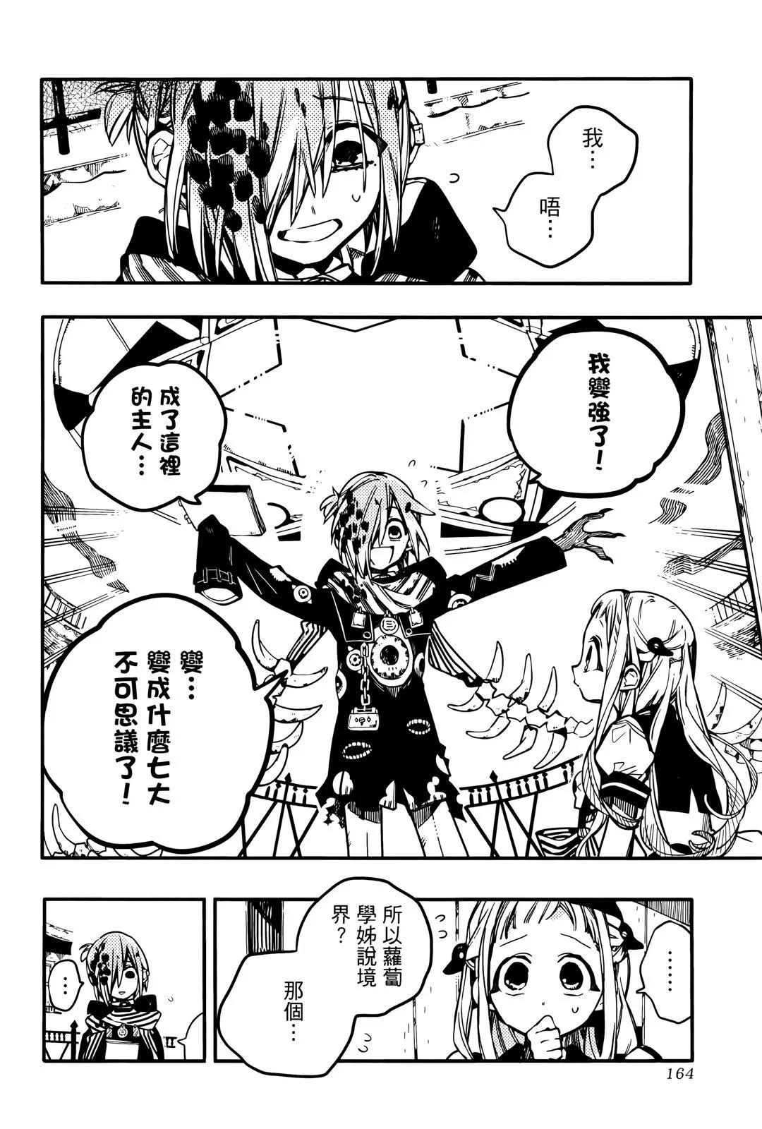 第 162 页