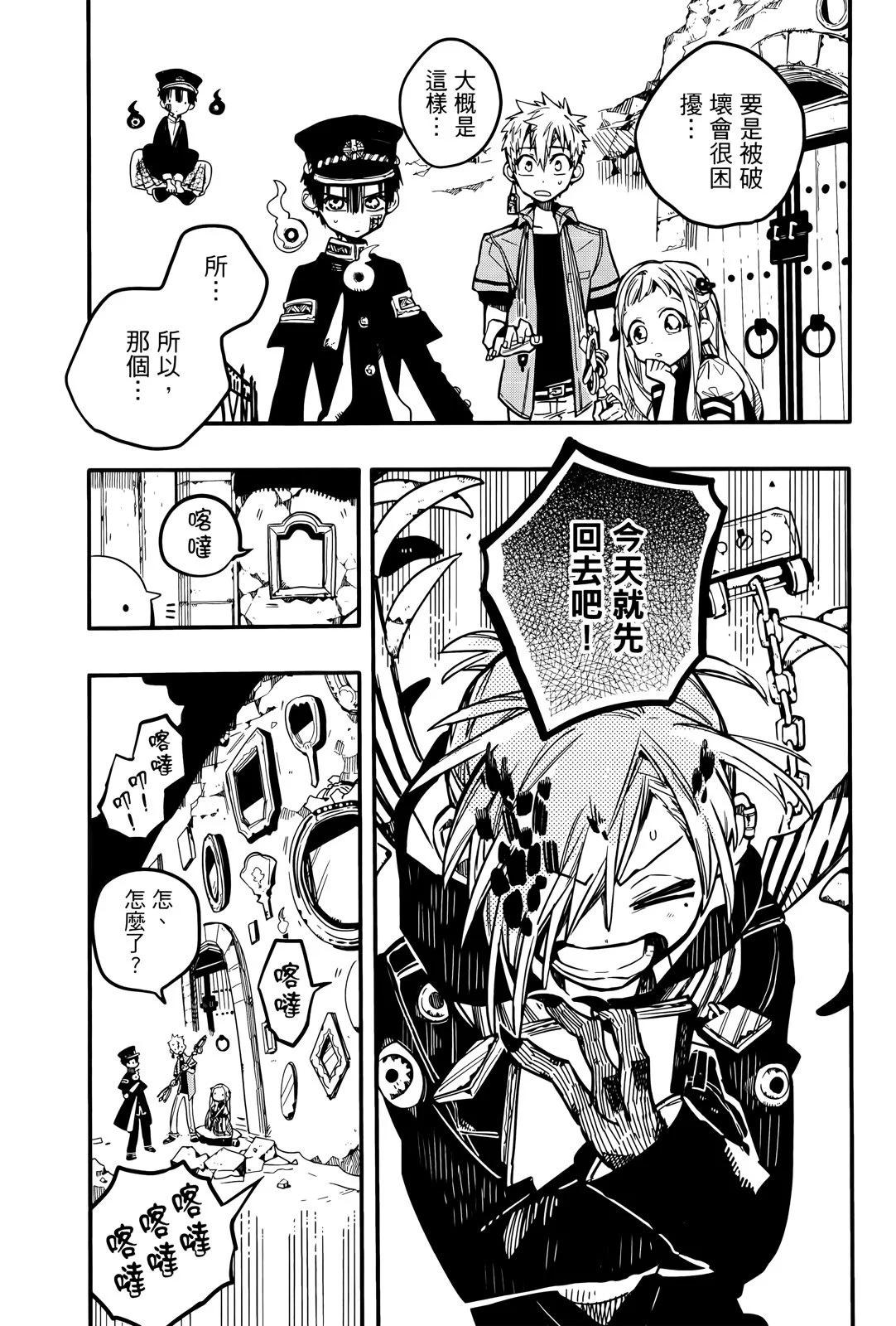 第 163 页
