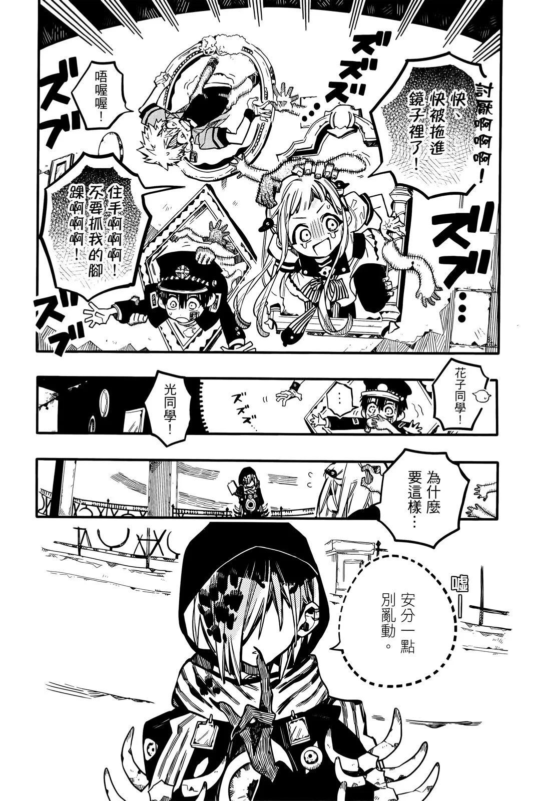 第 165 页