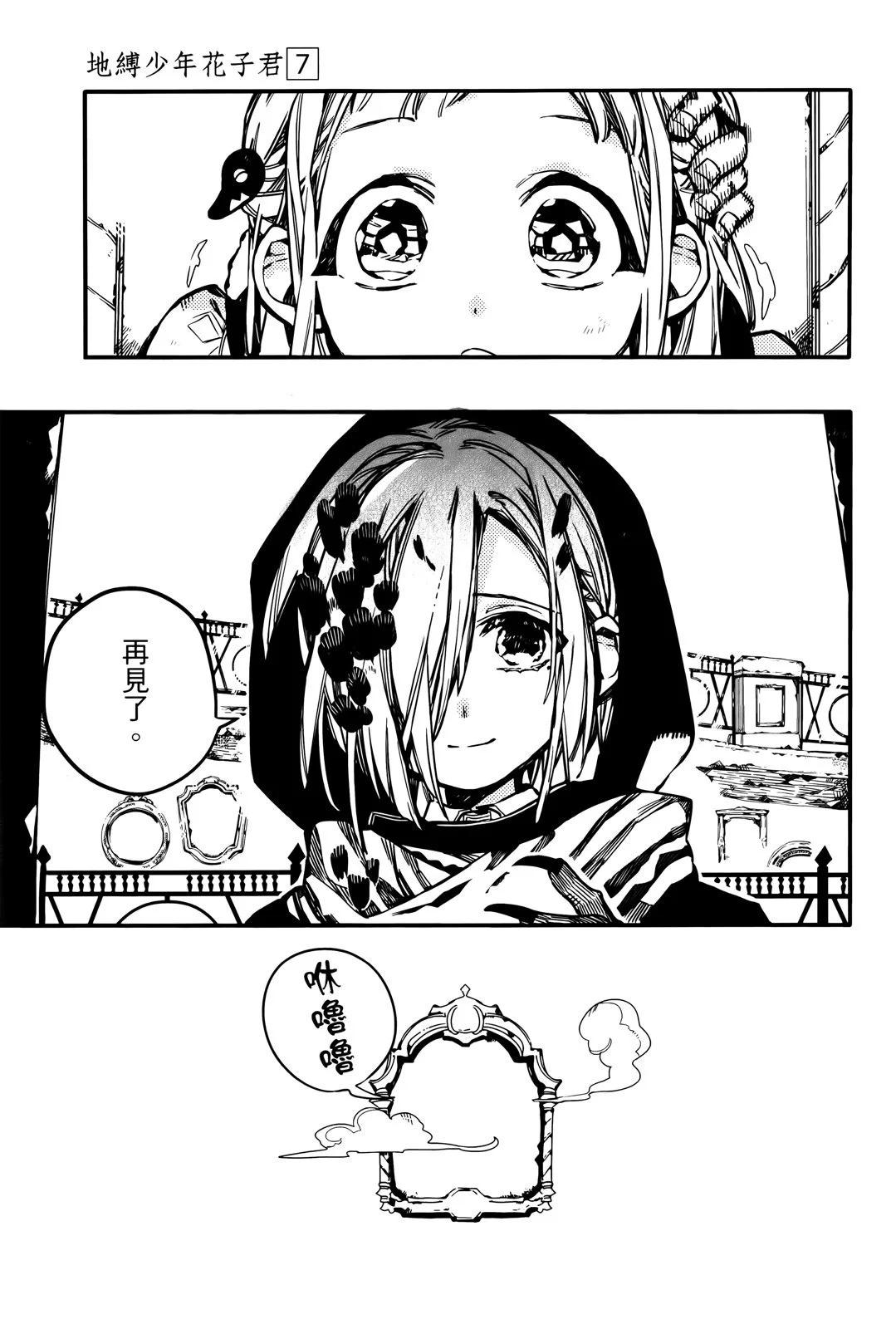 第 166 页