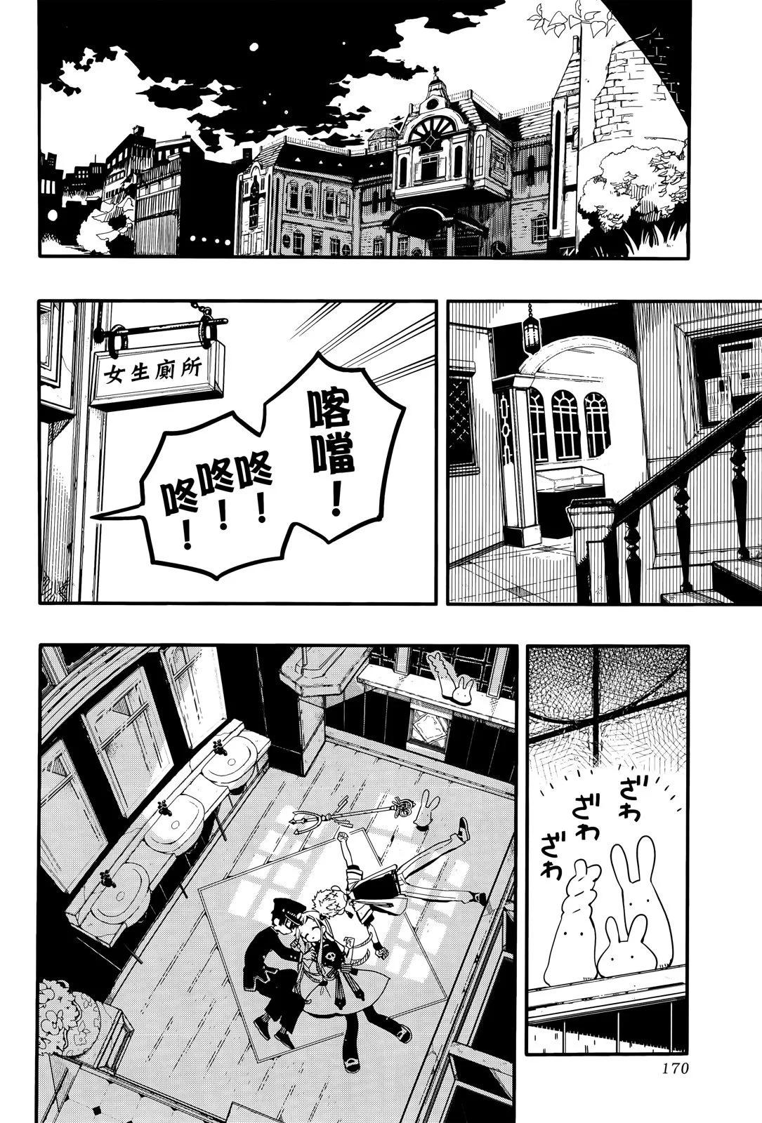 第 167 页