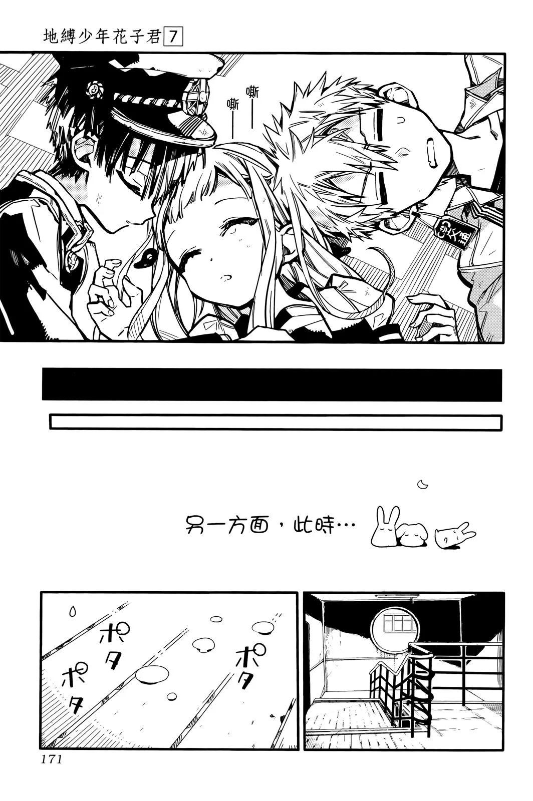 第 168 页