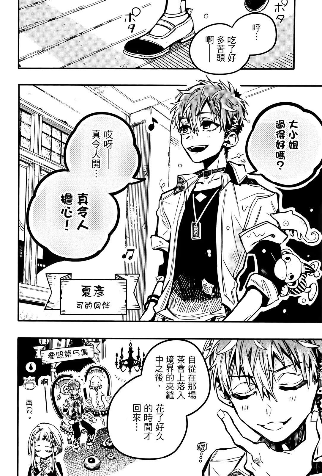 第 169 页