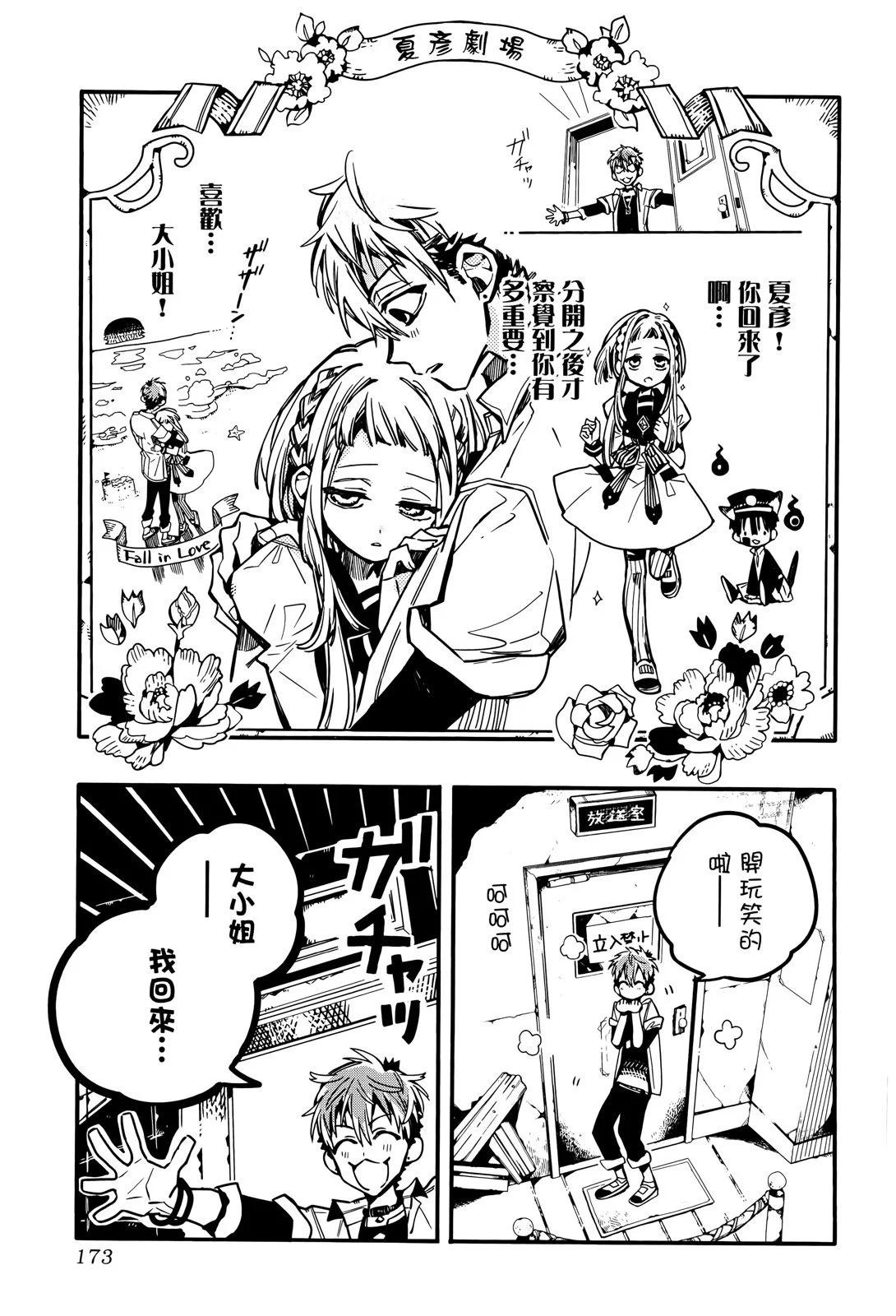 第 170 页