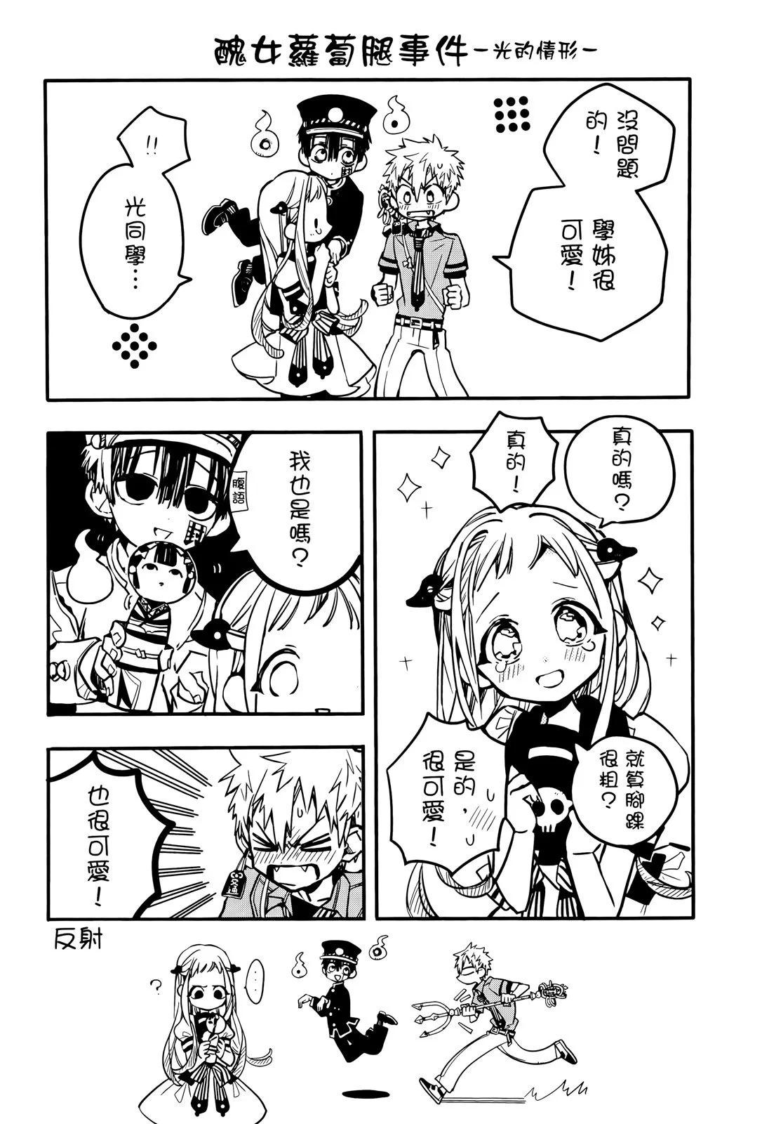 第 173 页