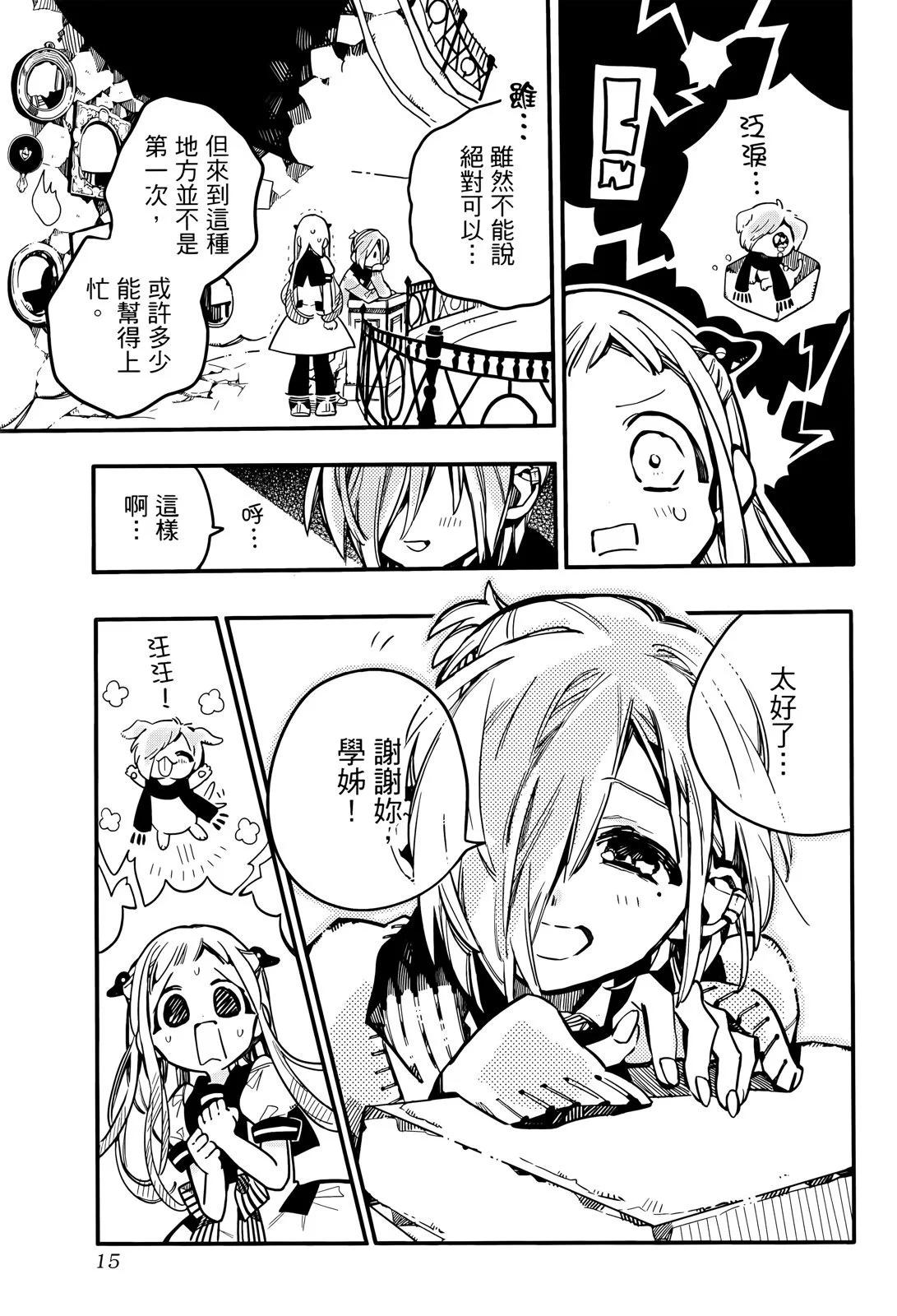 第 19 页