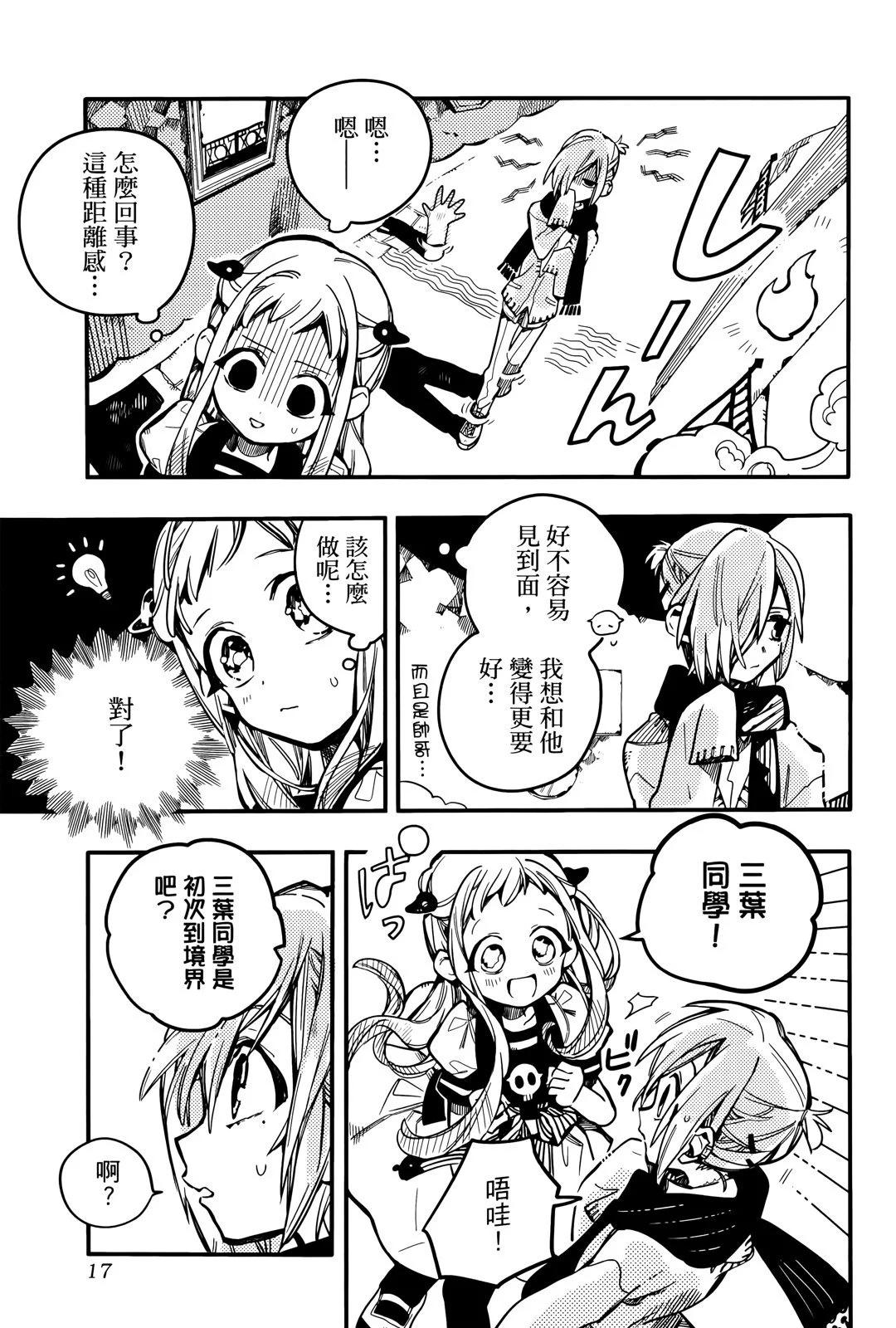 第 21 页