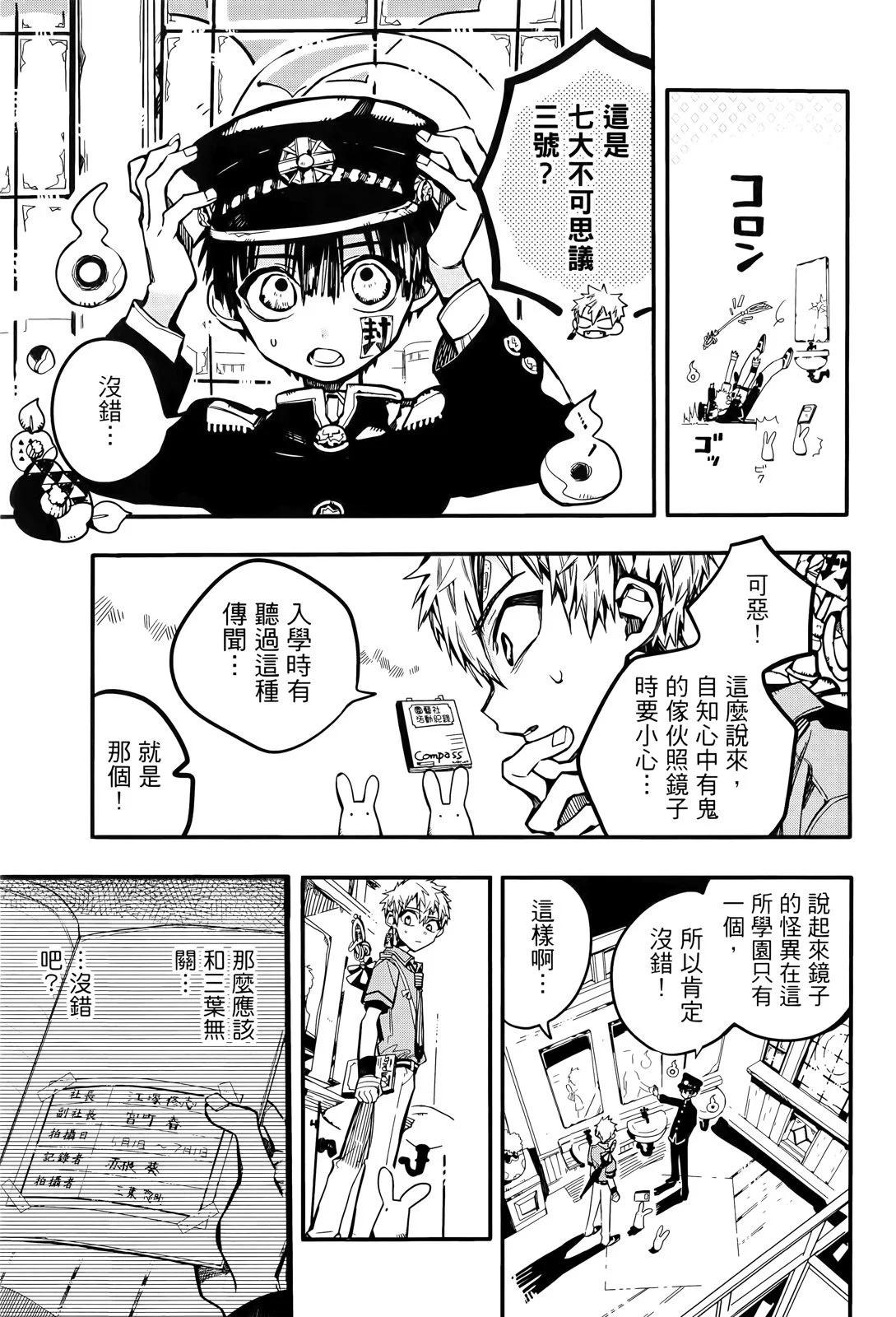 第 29 页