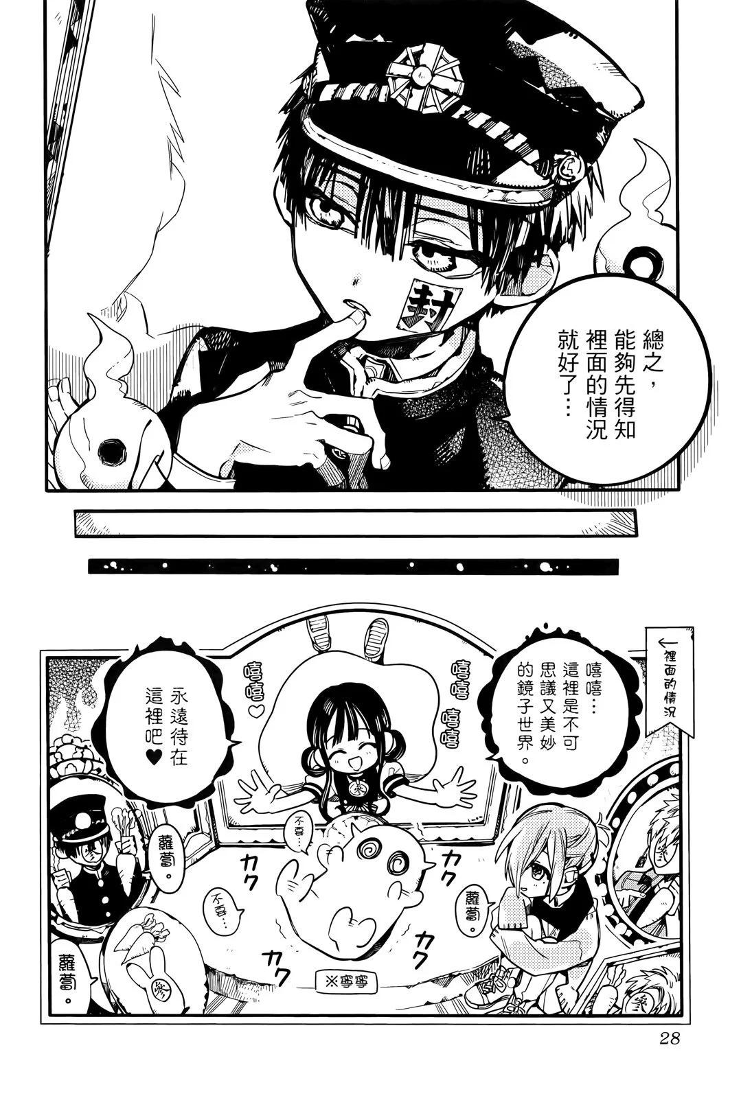 第 32 页