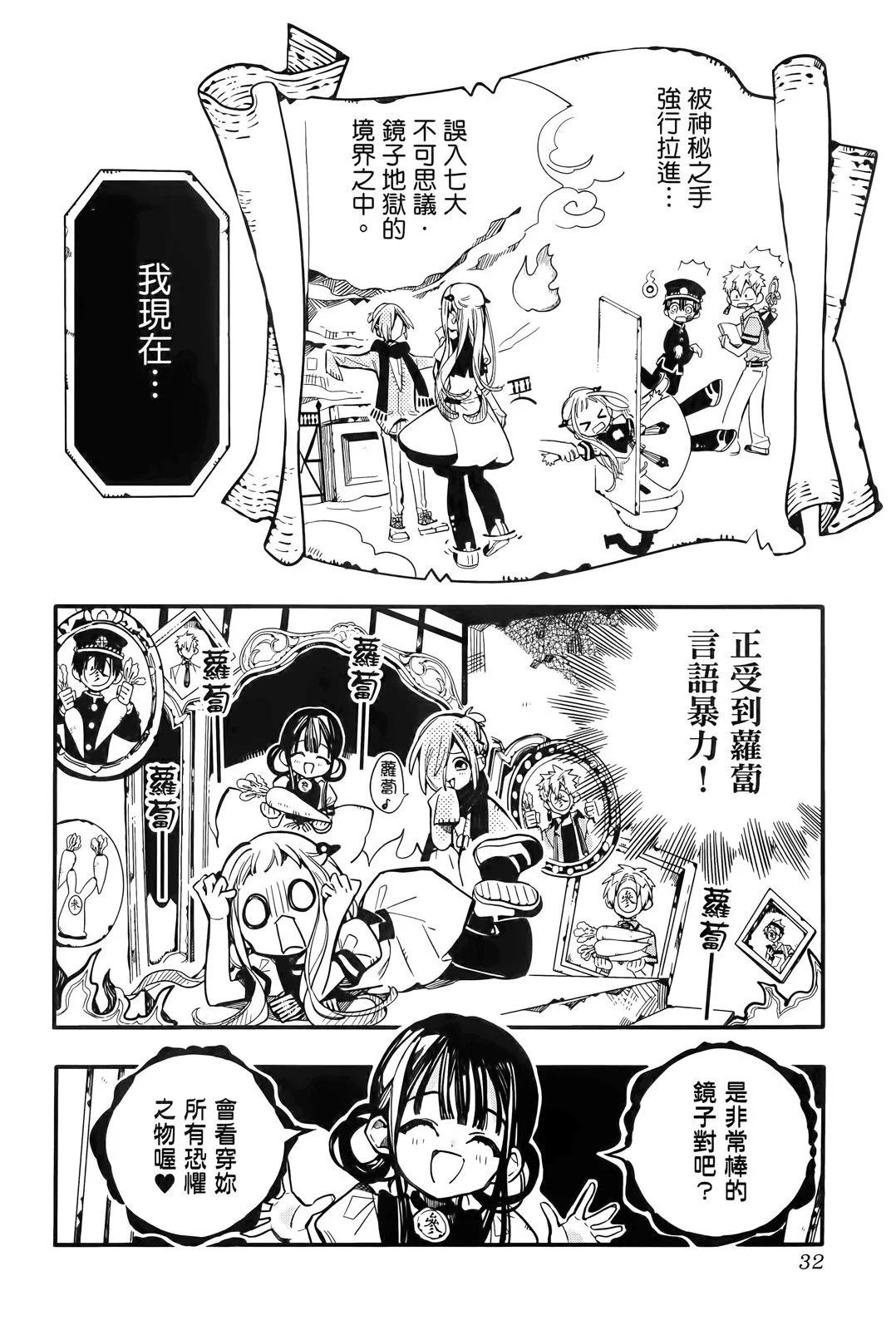 第 36 页
