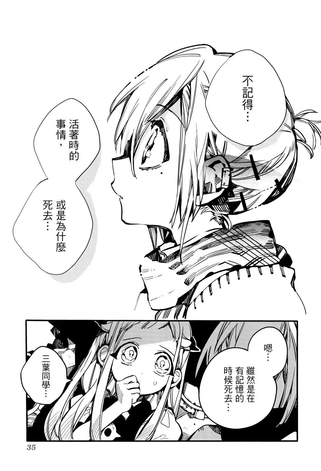 第 39 页
