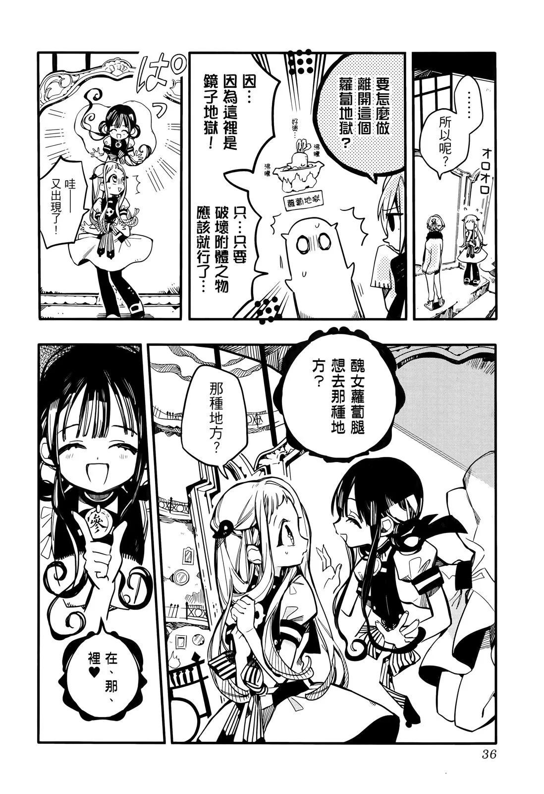 第 40 页
