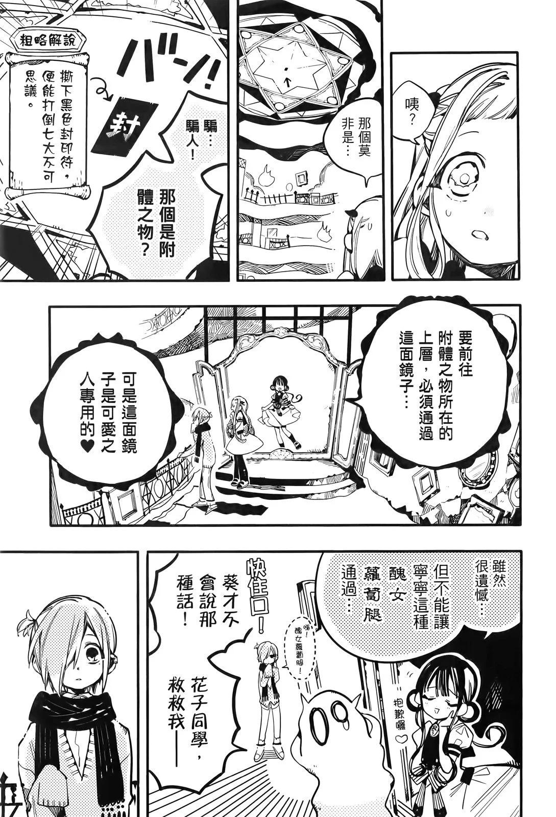 第 41 页
