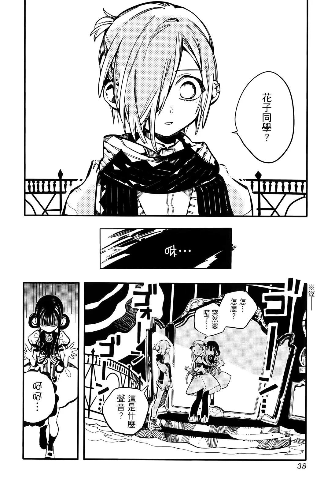 第 42 页
