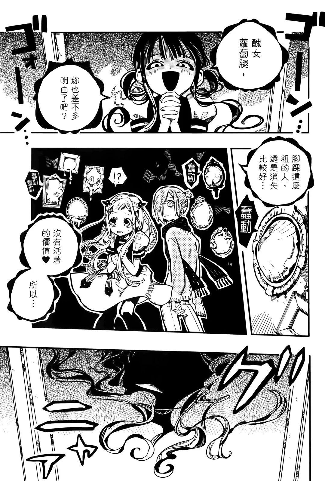 第 43 页