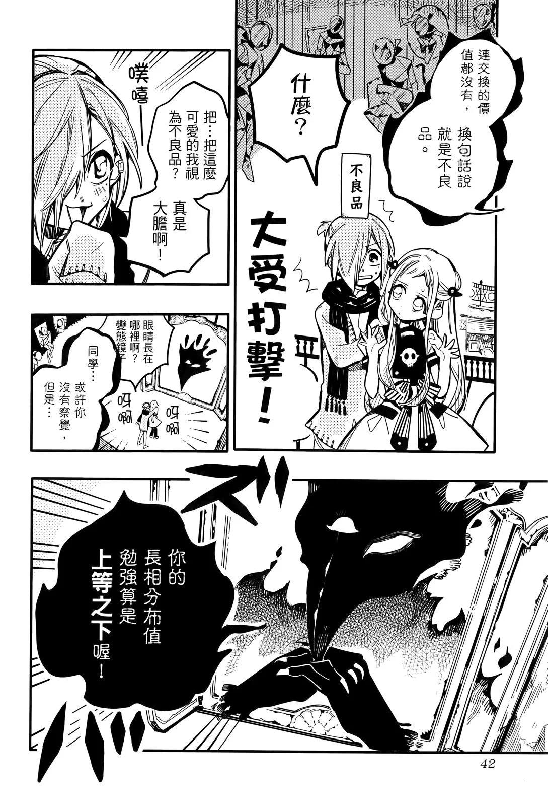 第 46 页