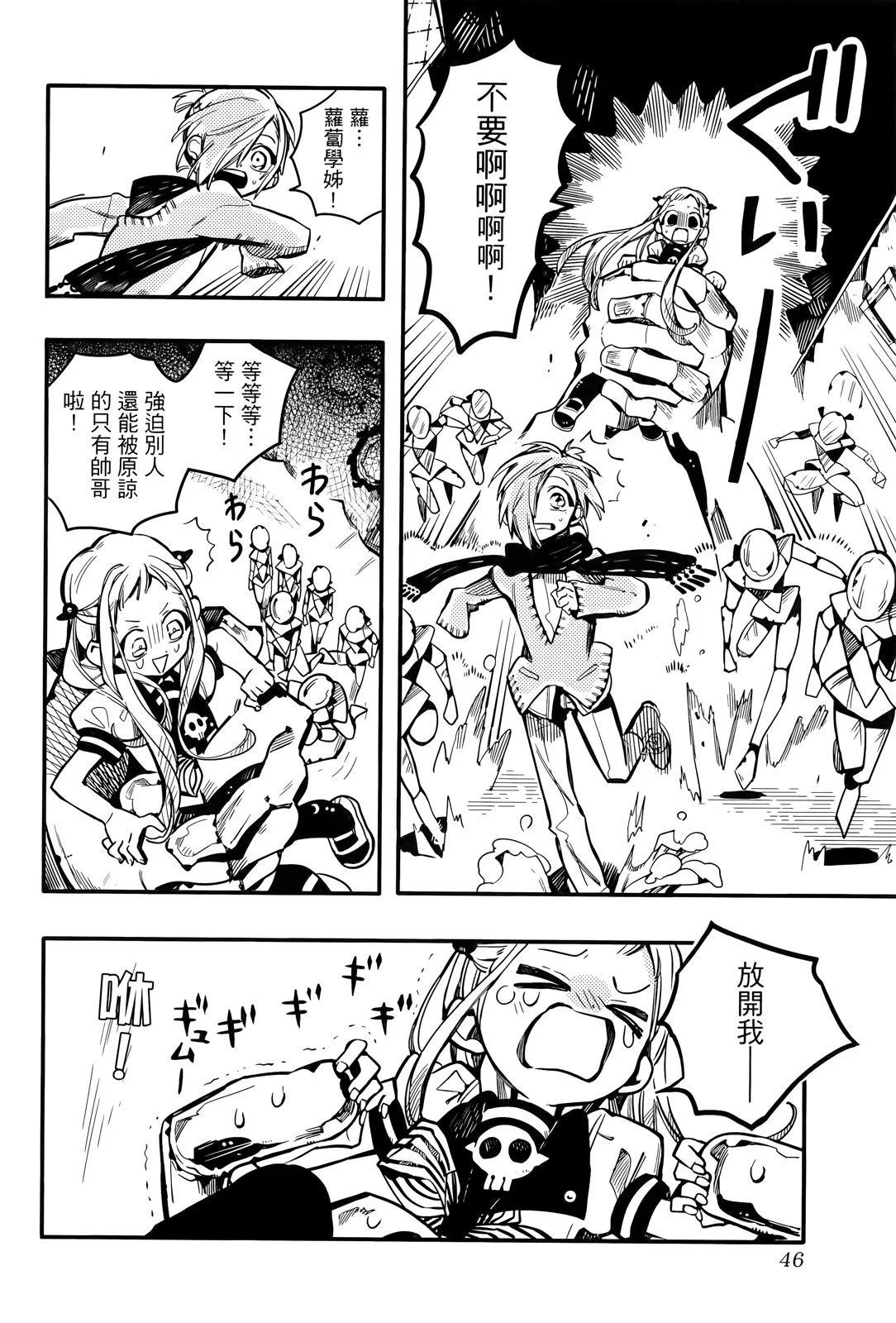 第 49 页
