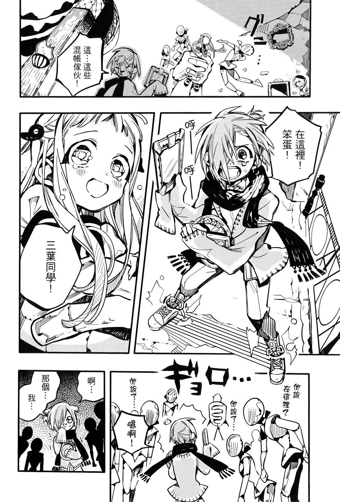 第 51 页