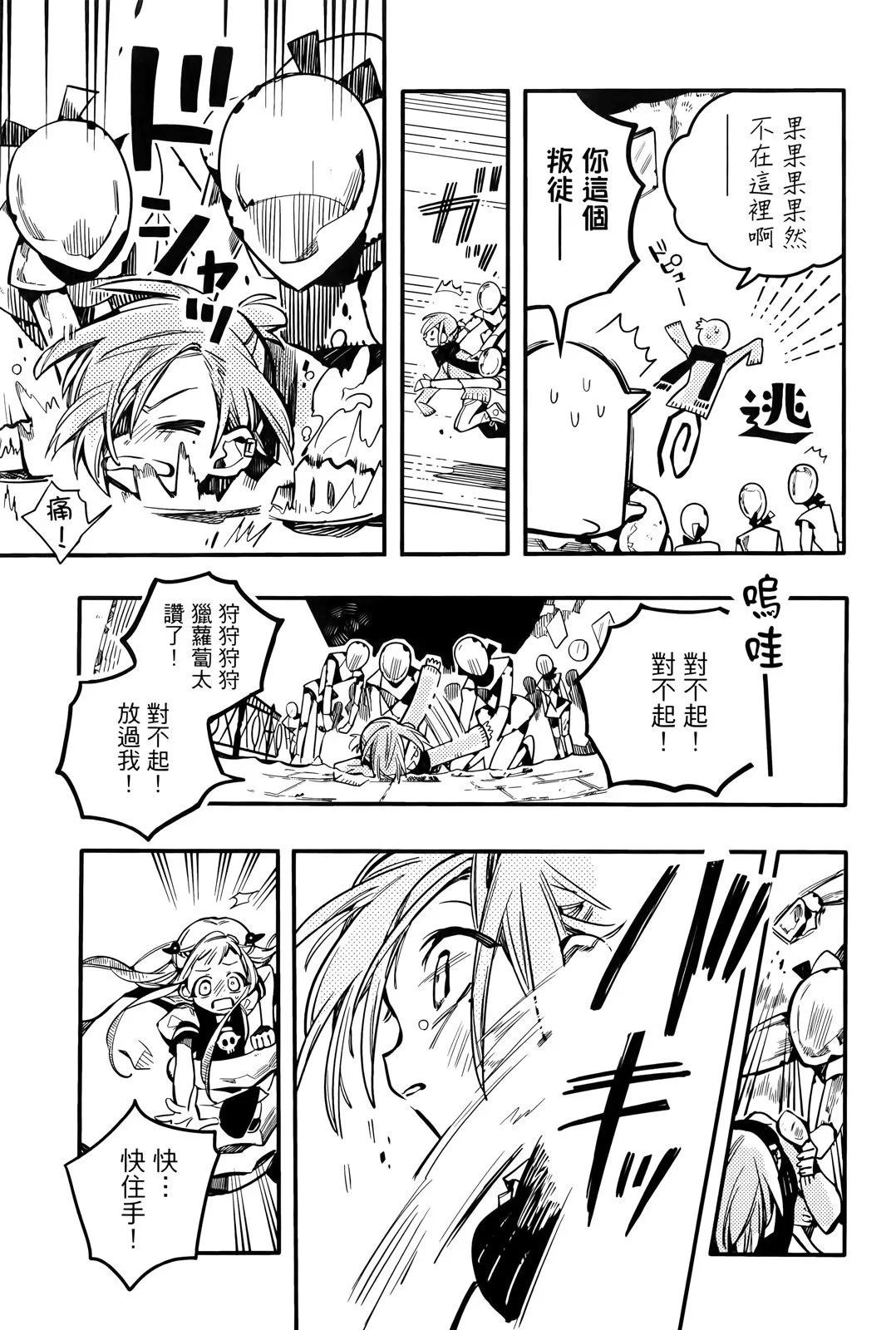第 52 页