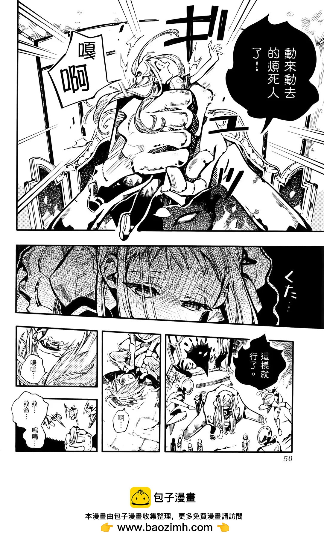 第 53 页