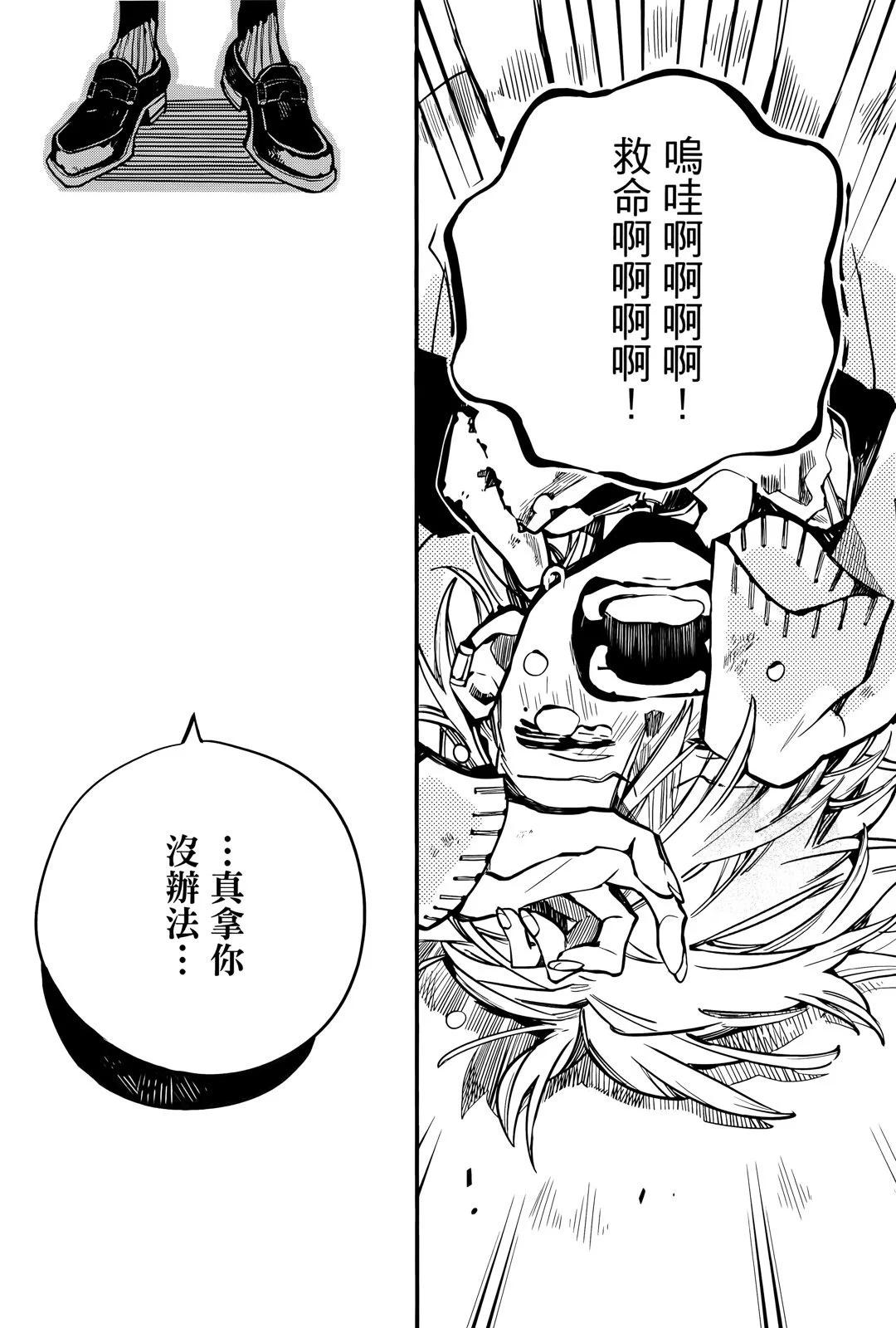 第 54 页