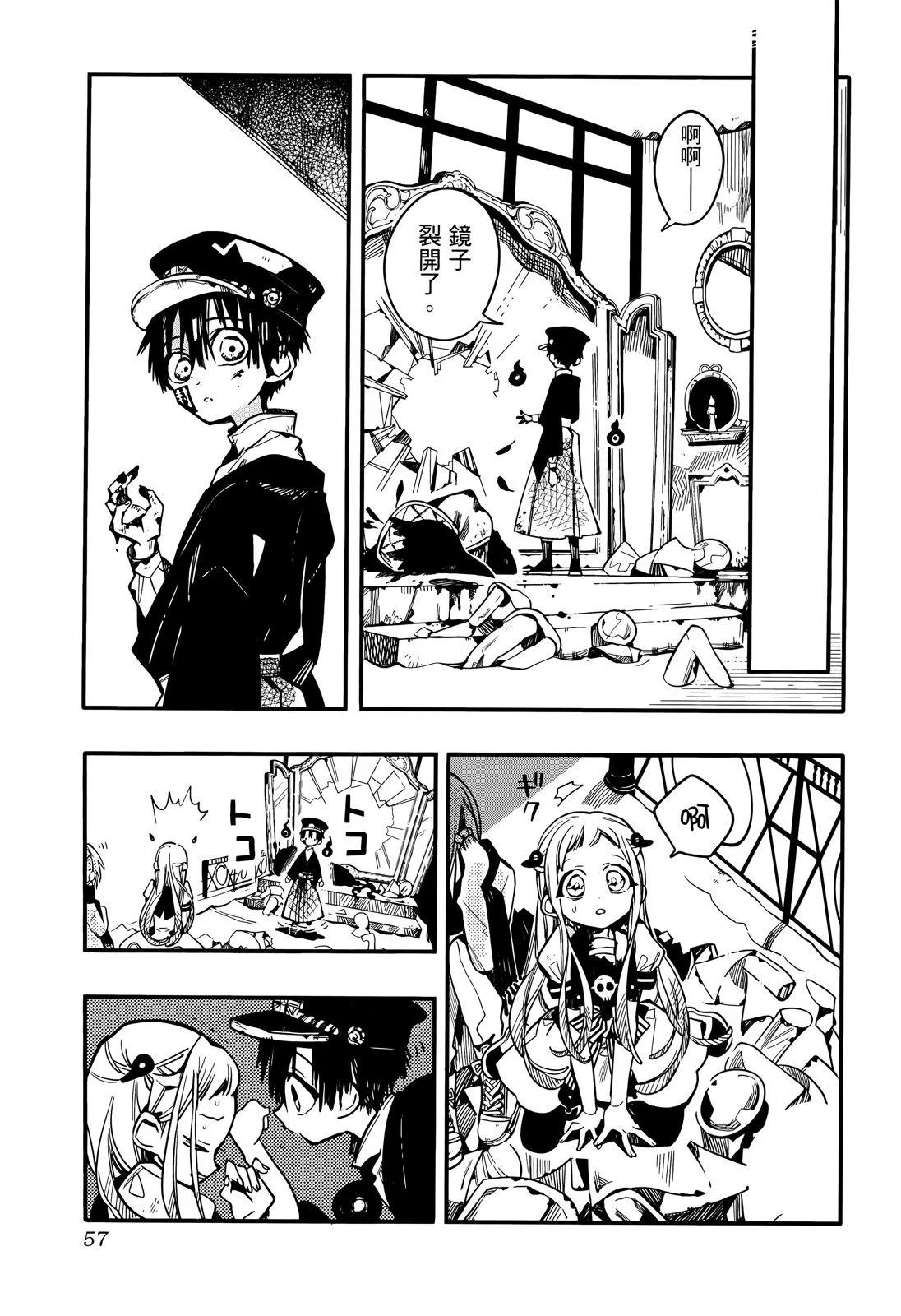第 59 页