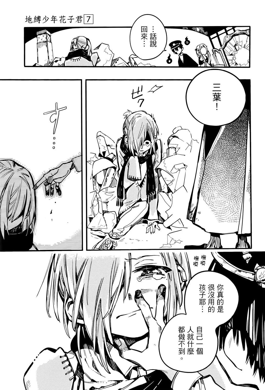 第 61 页