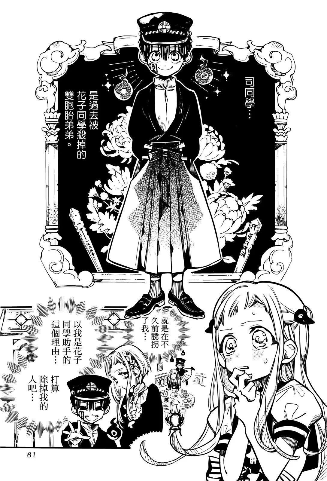 第 63 页
