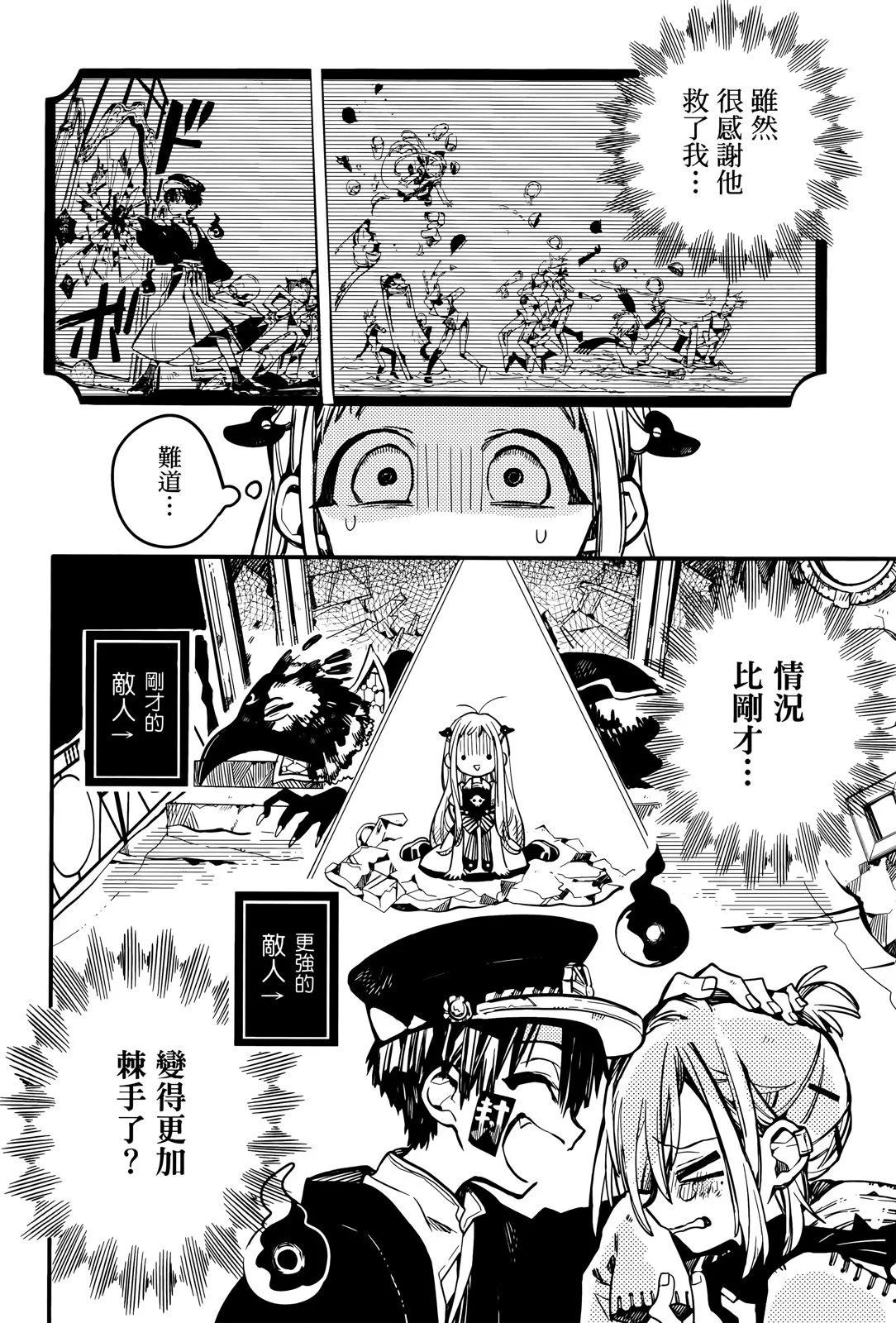 第 64 页