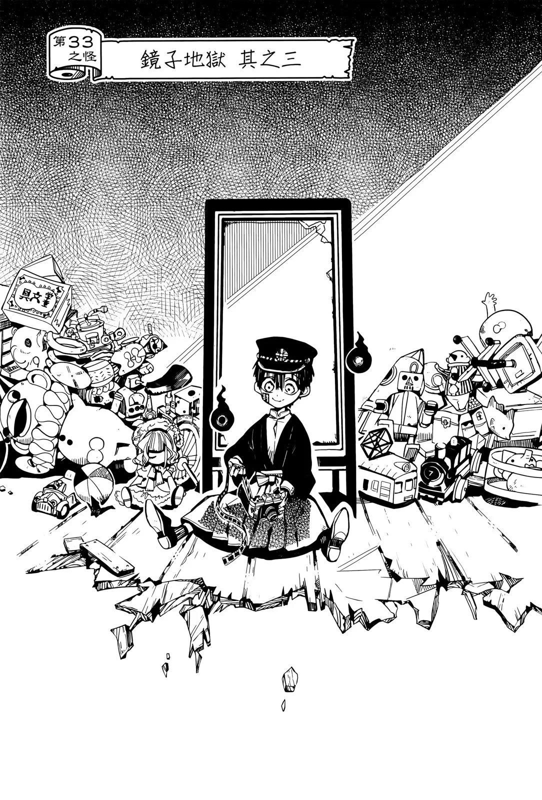 第 65 页