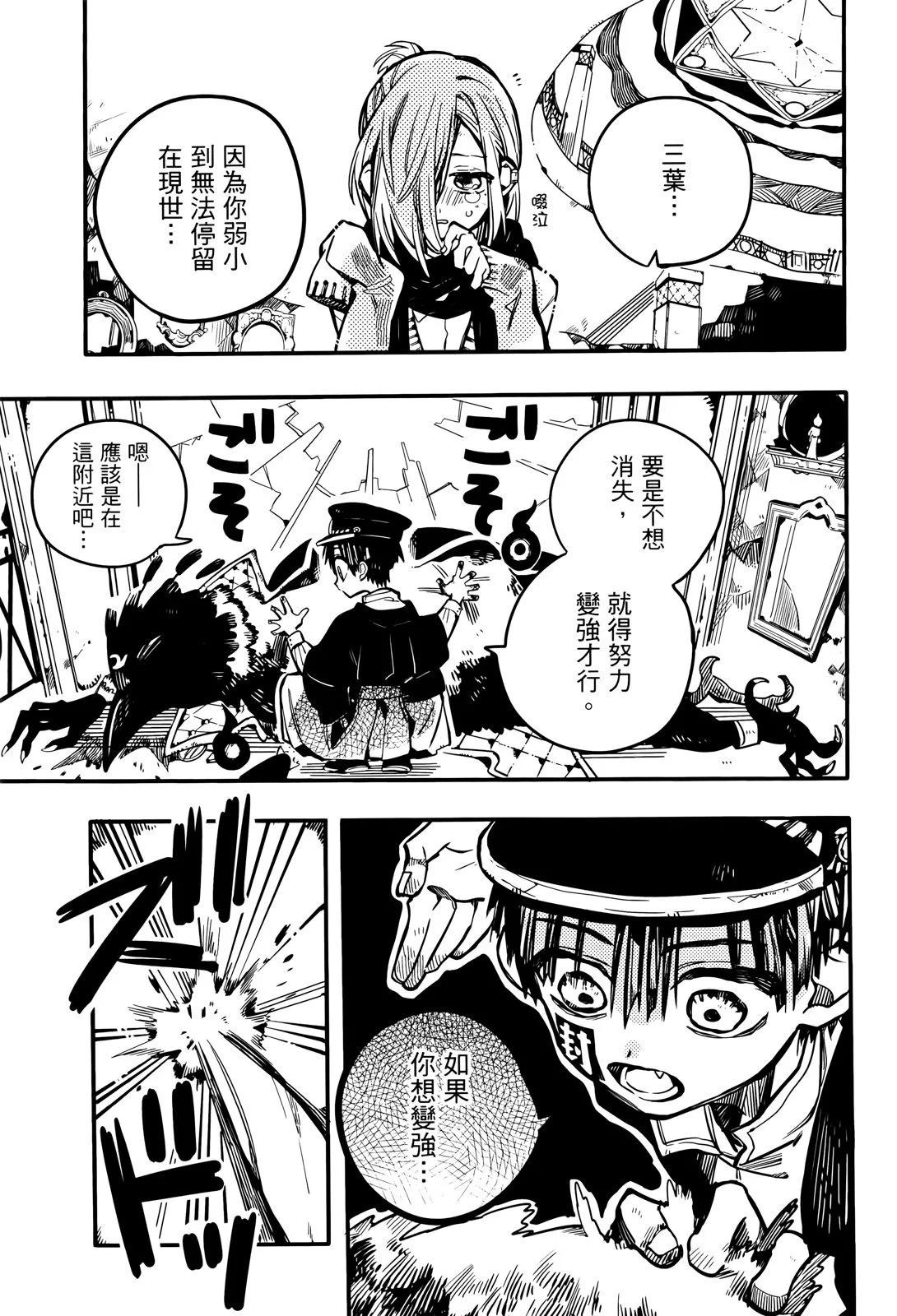 第 67 页