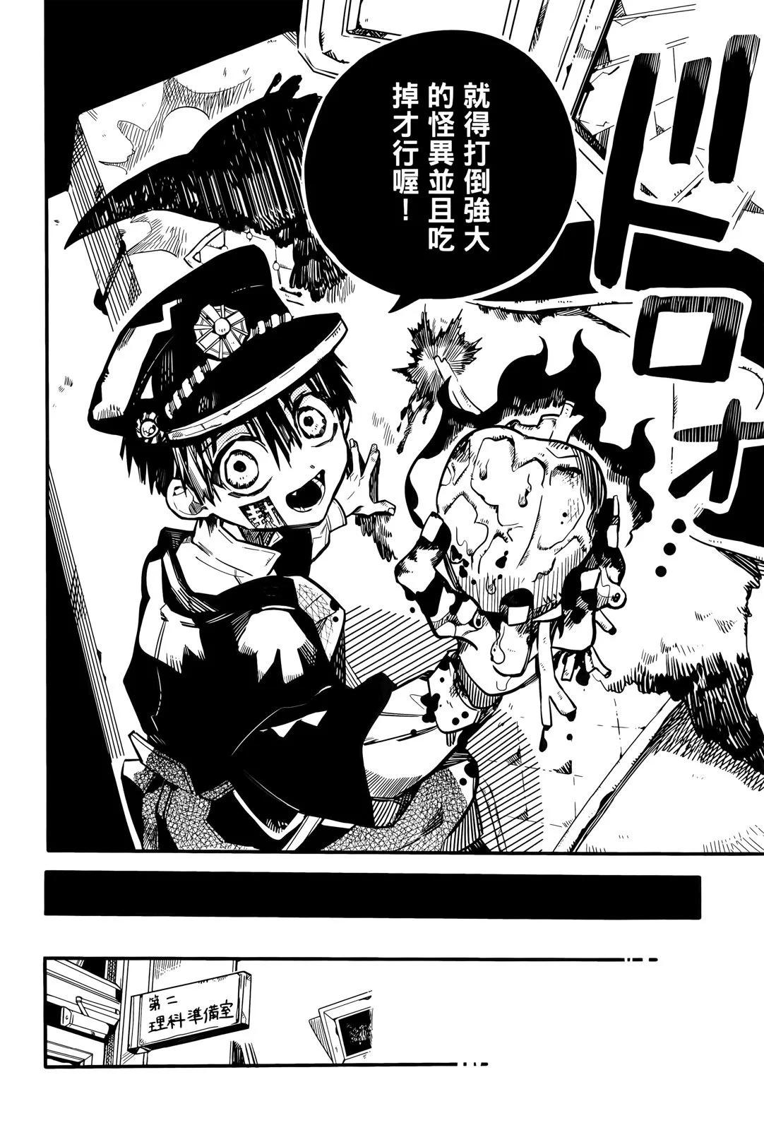 第 68 页