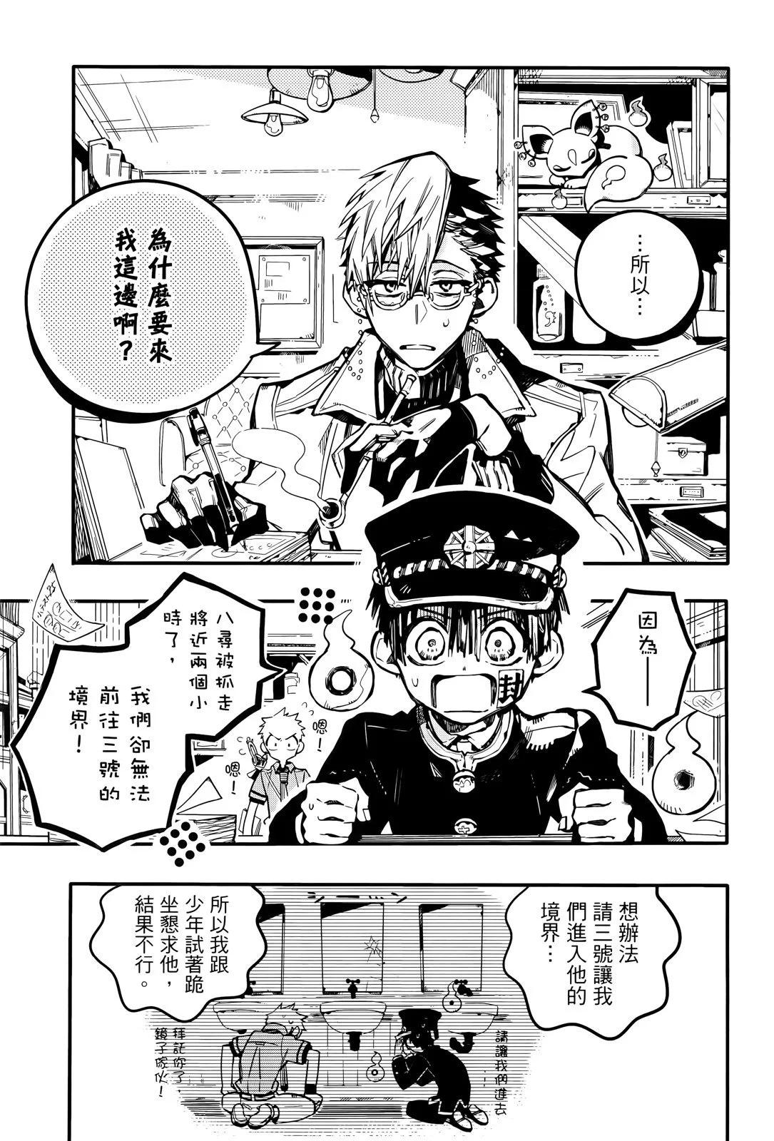 第 69 页