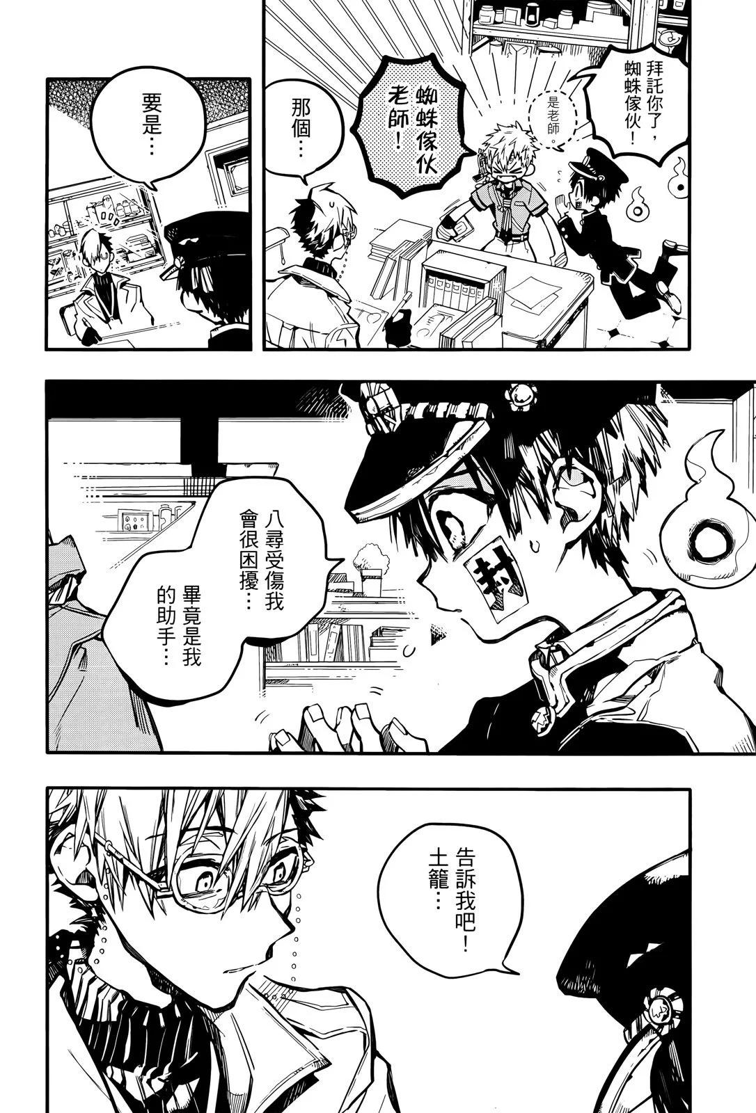 第 70 页