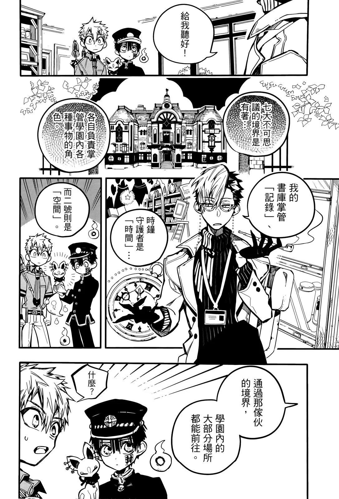 第 72 页
