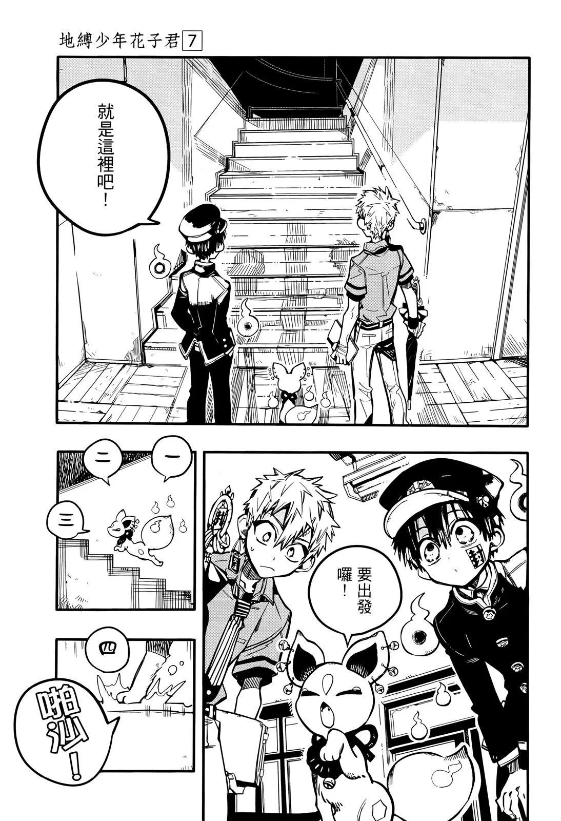 第 75 页