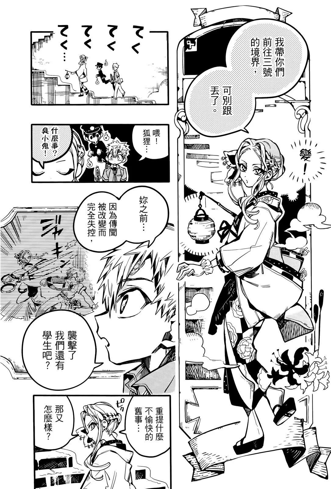 第 77 页