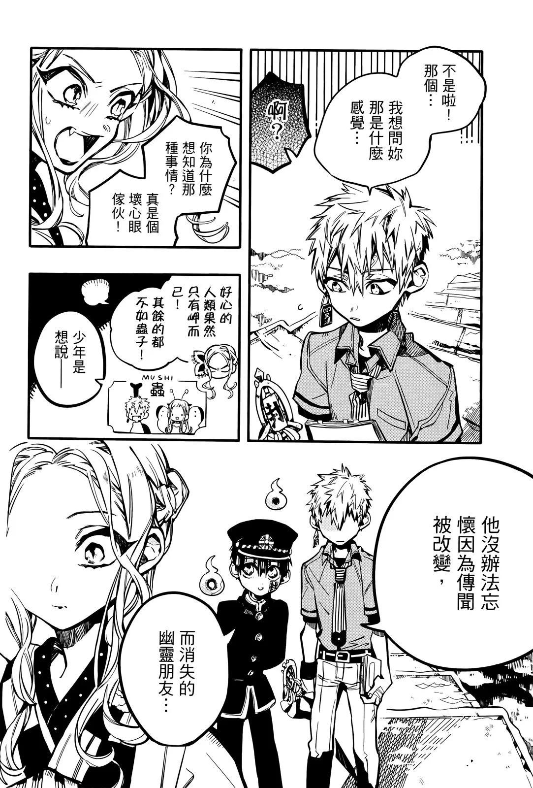 第 78 页