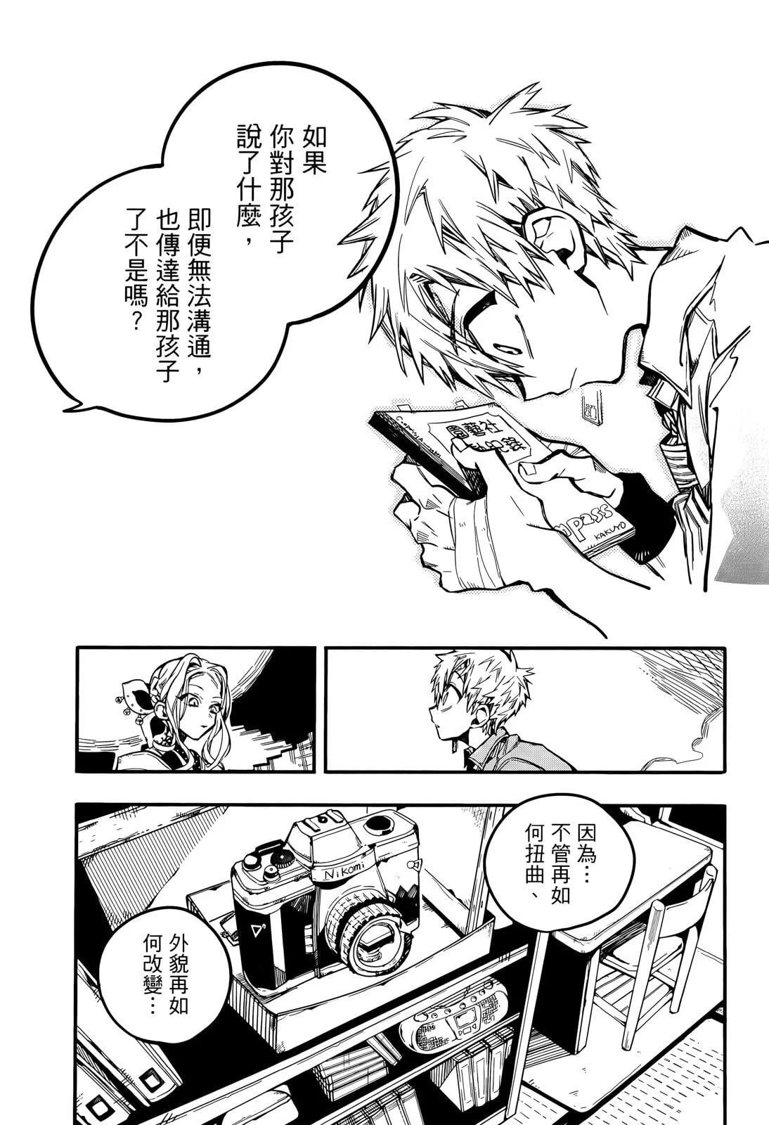 第 81 页
