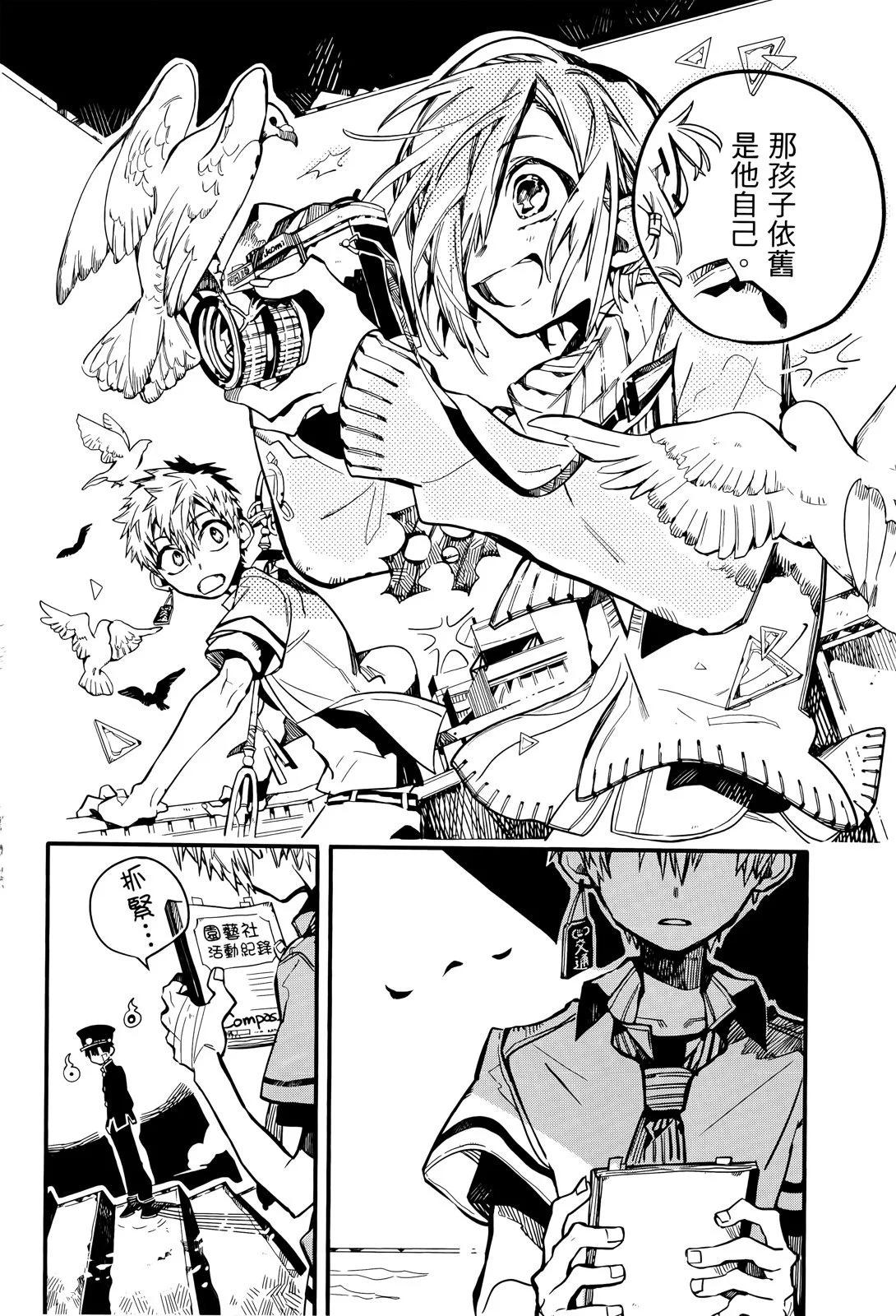 第 82 页