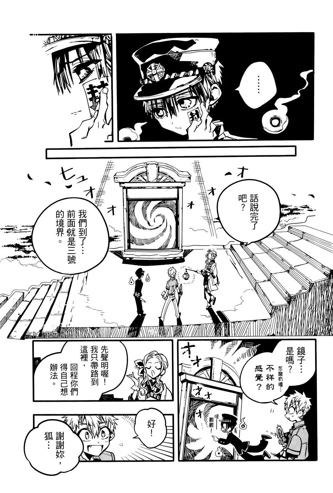 第 83 页