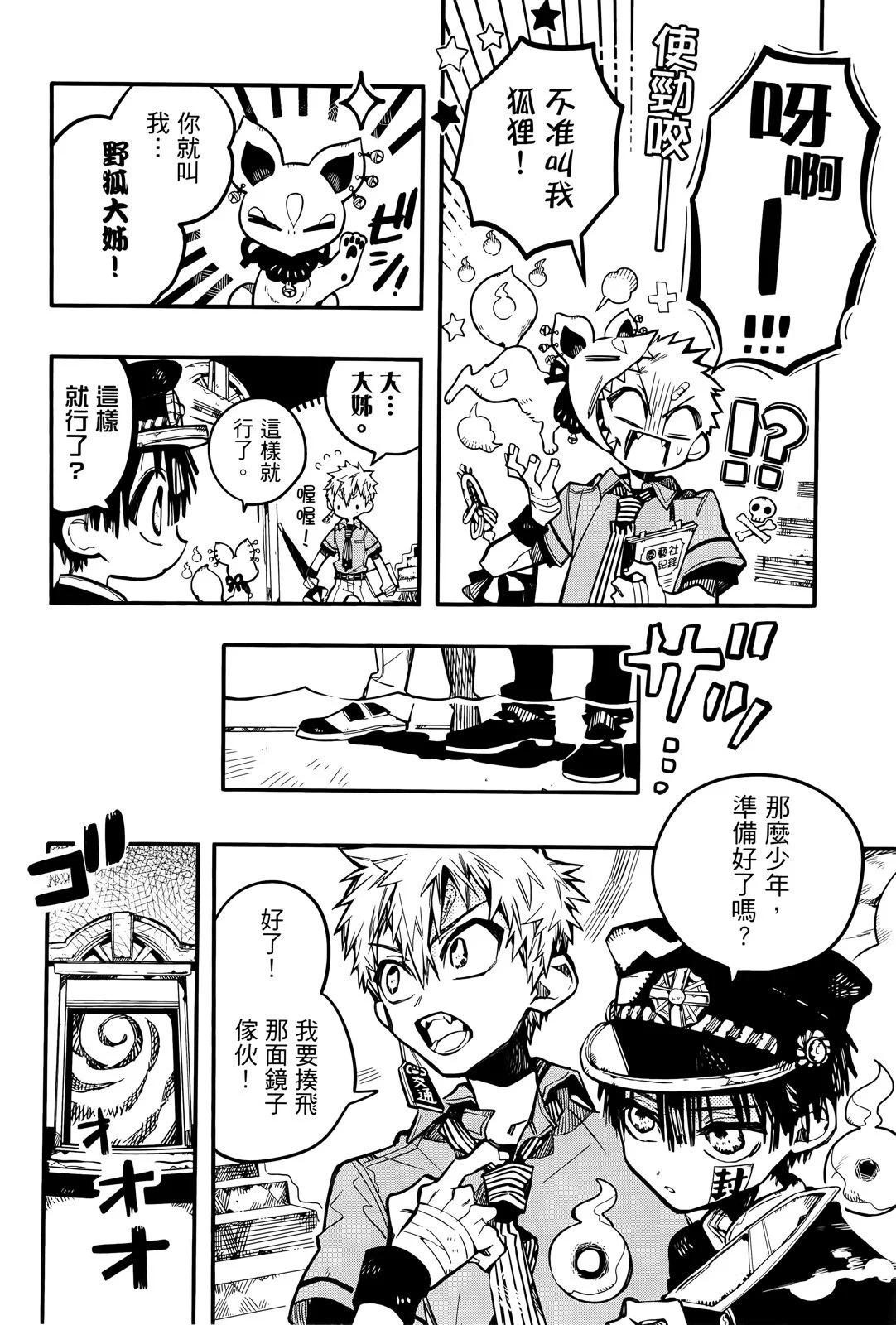 第 84 页