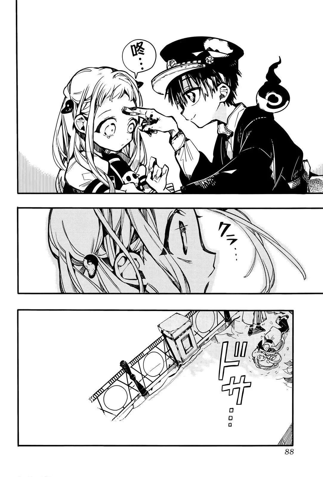 第 90 页
