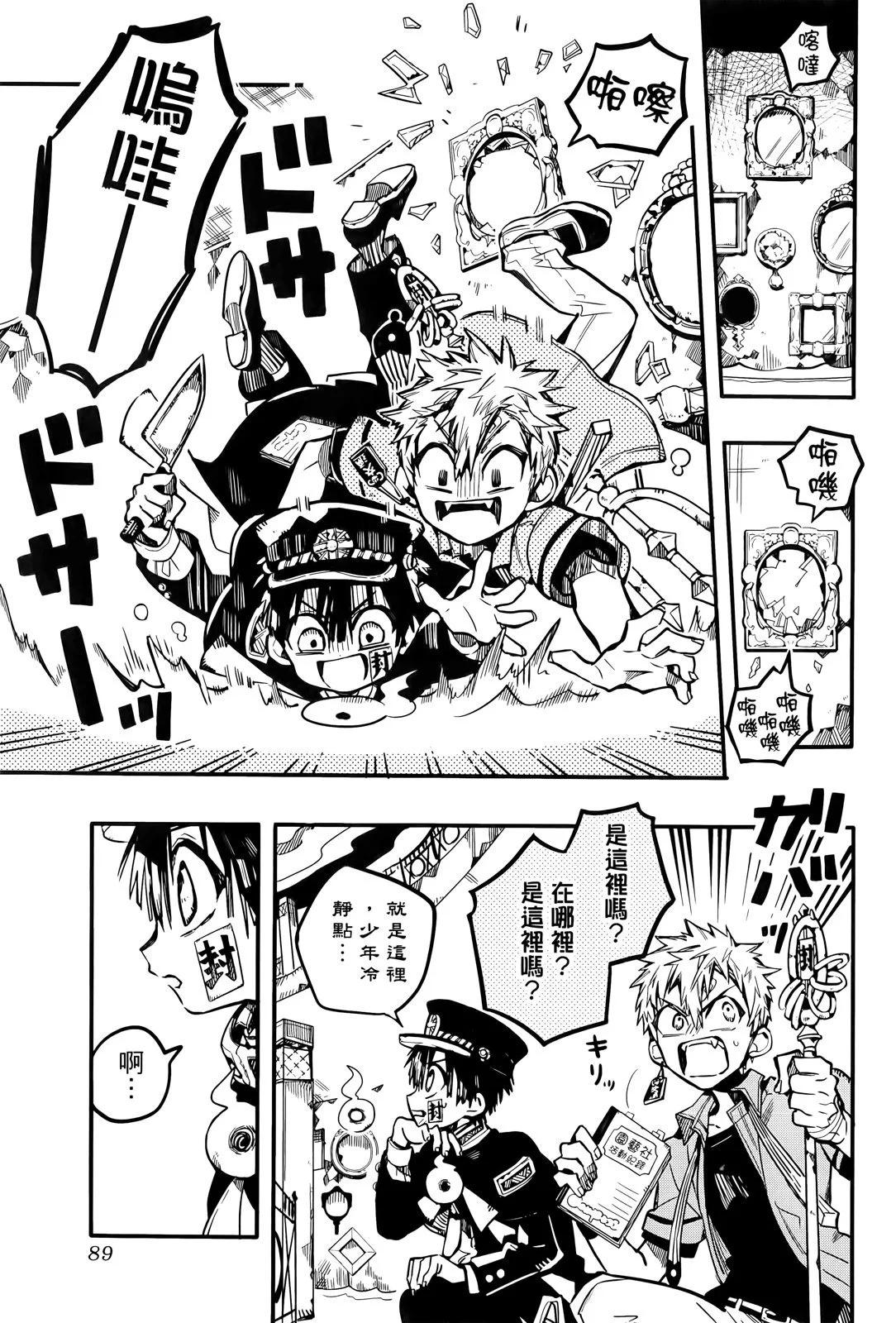 第 91 页